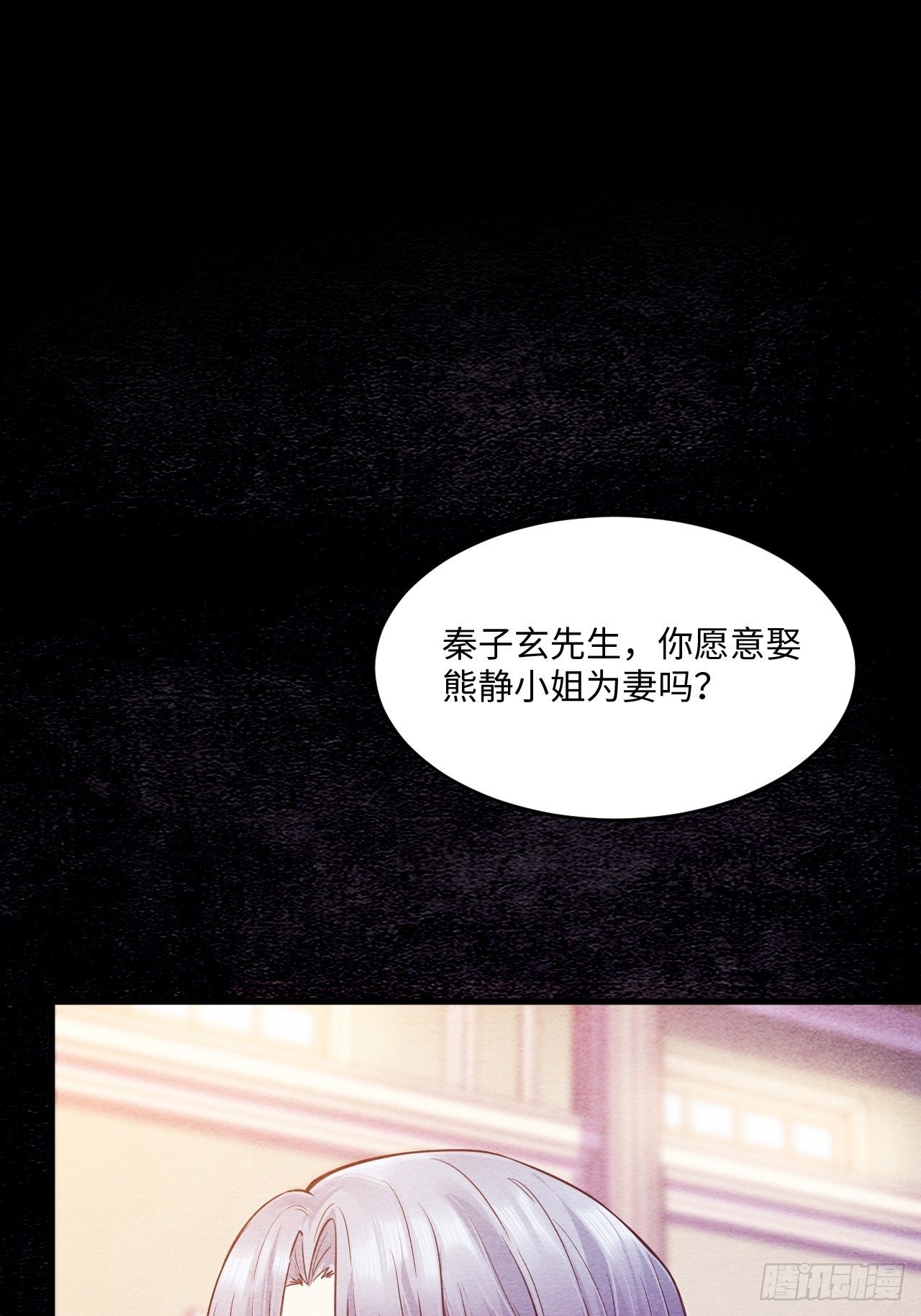 入梦诡店韩漫全集-梦境放映机-7无删减无遮挡章节图片 