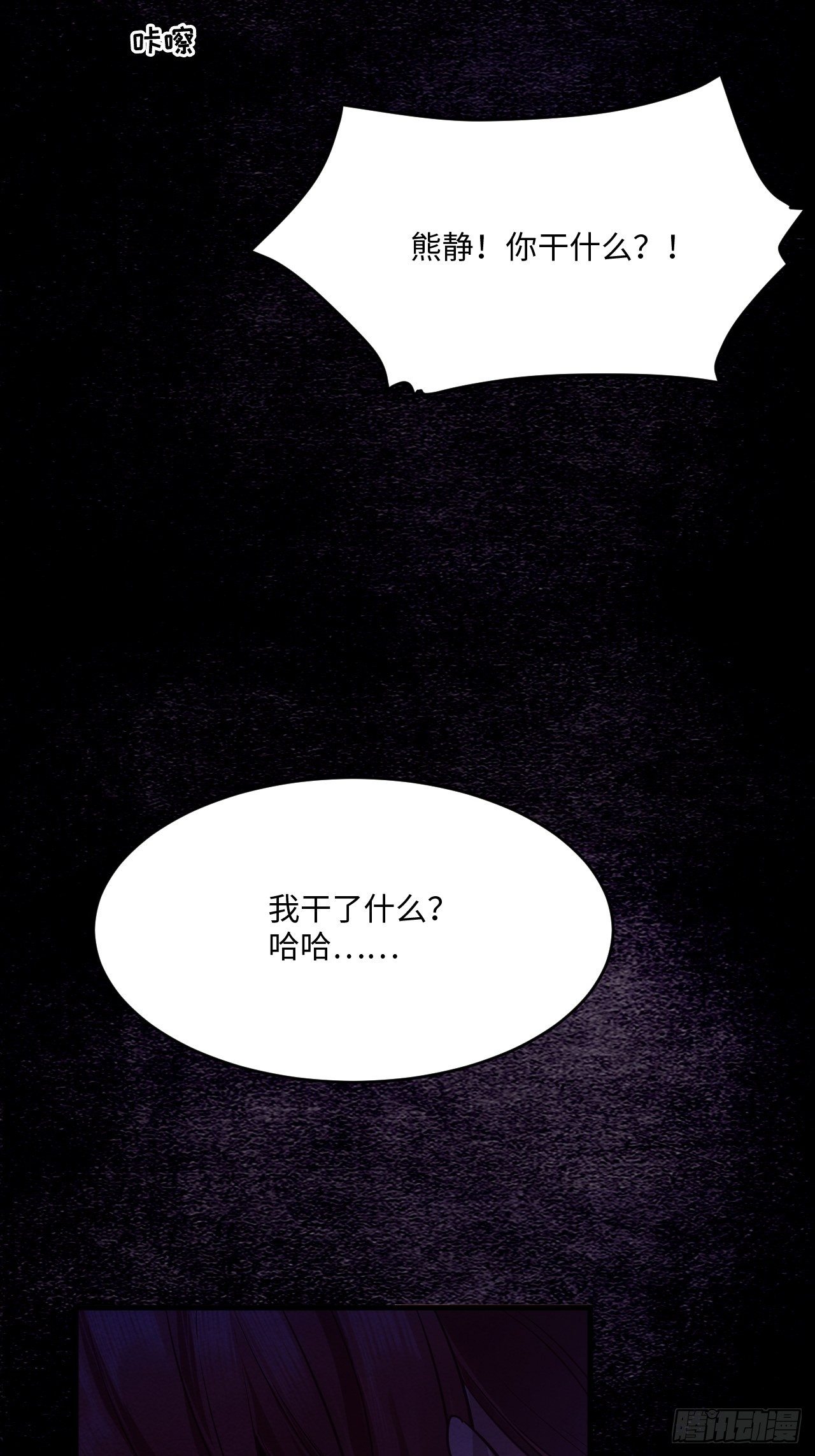 入梦诡店韩漫全集-梦境放映机-7无删减无遮挡章节图片 