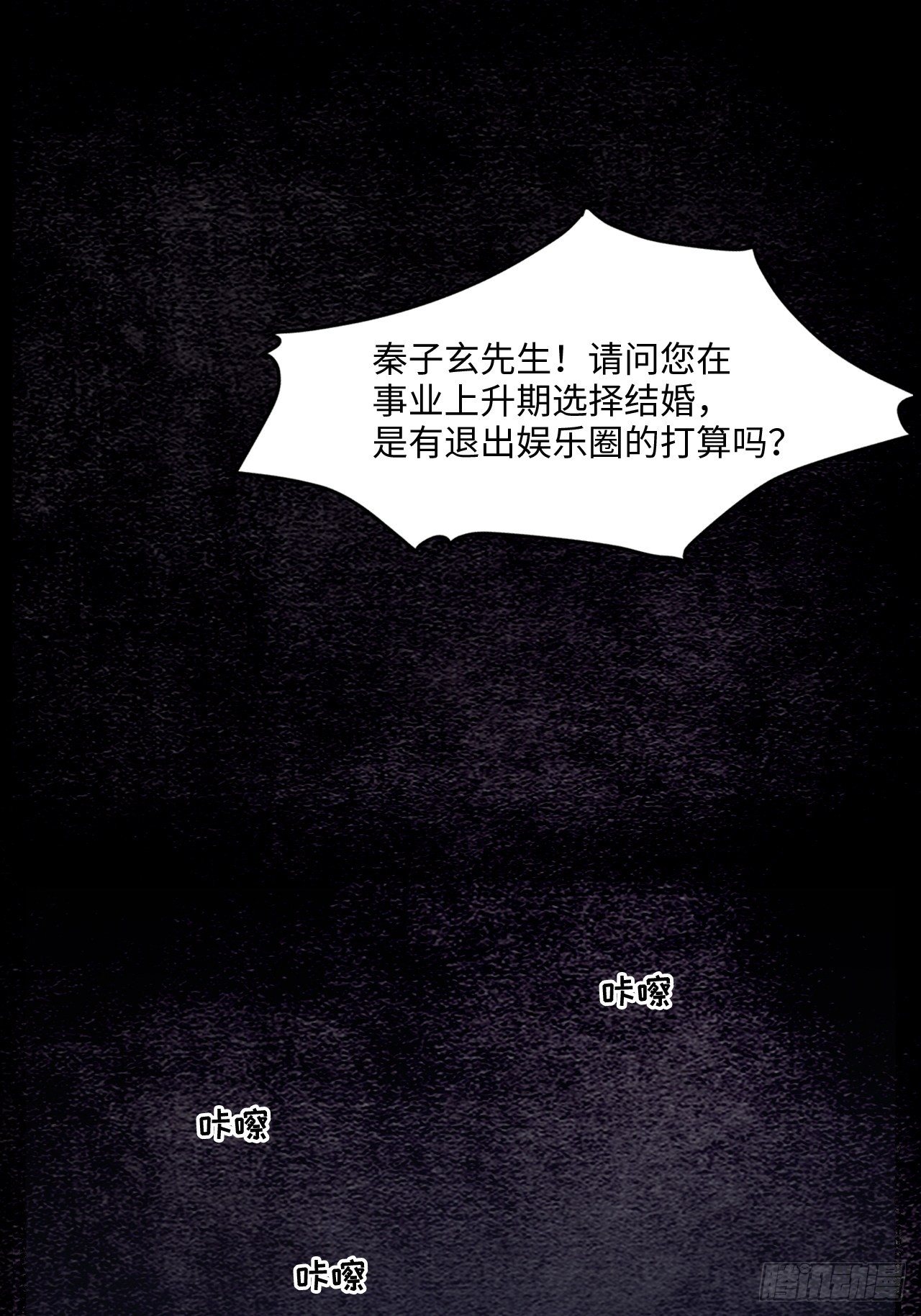入梦诡店韩漫全集-梦境放映机-7无删减无遮挡章节图片 