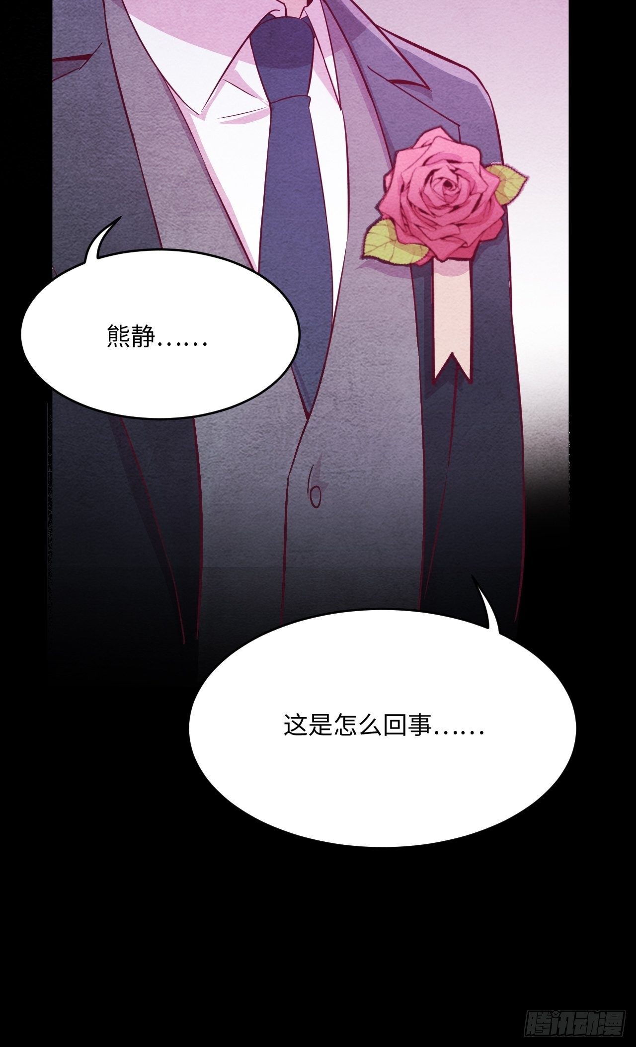 入梦诡店韩漫全集-梦境放映机-7无删减无遮挡章节图片 