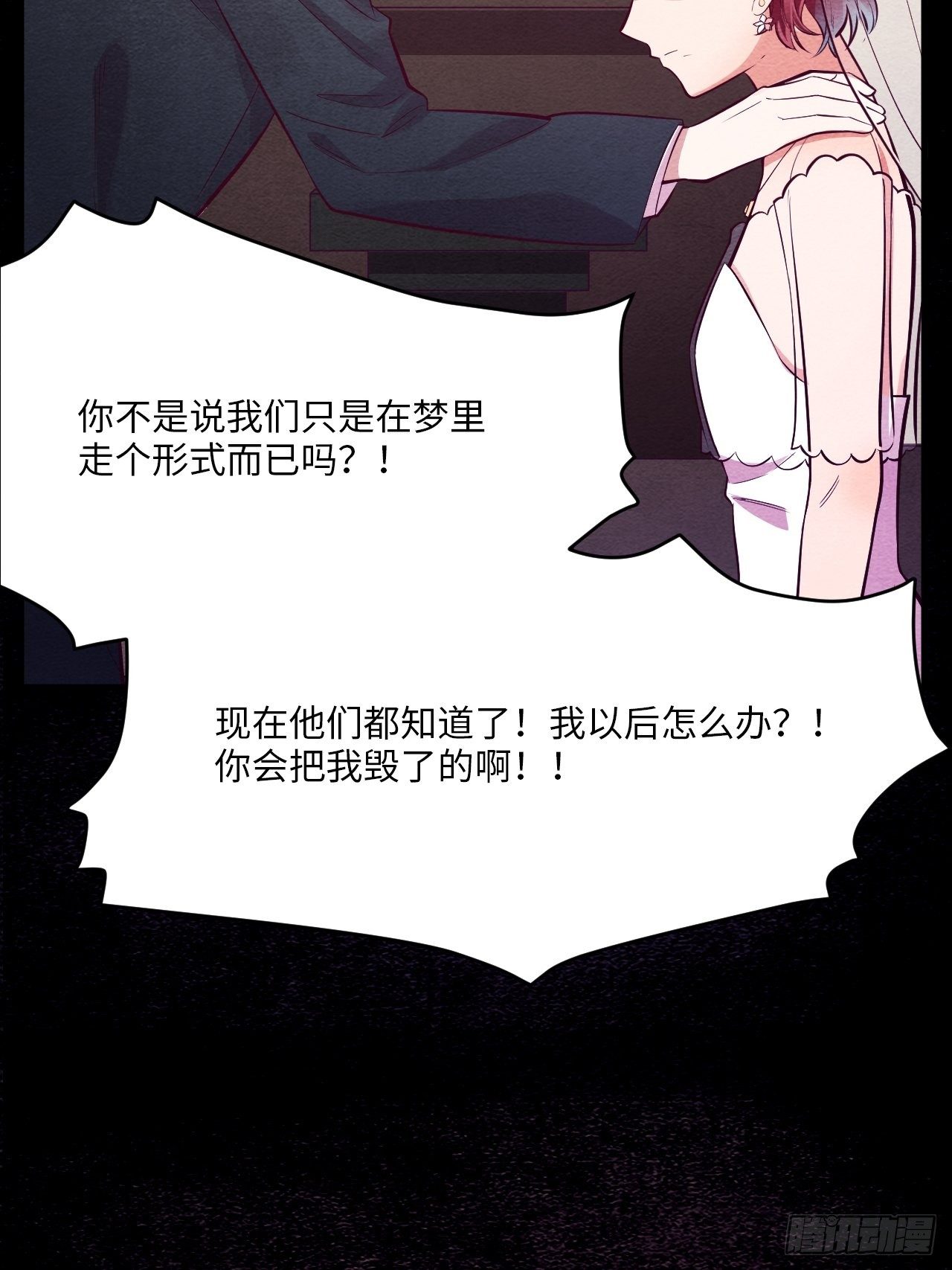 入梦诡店韩漫全集-梦境放映机-7无删减无遮挡章节图片 