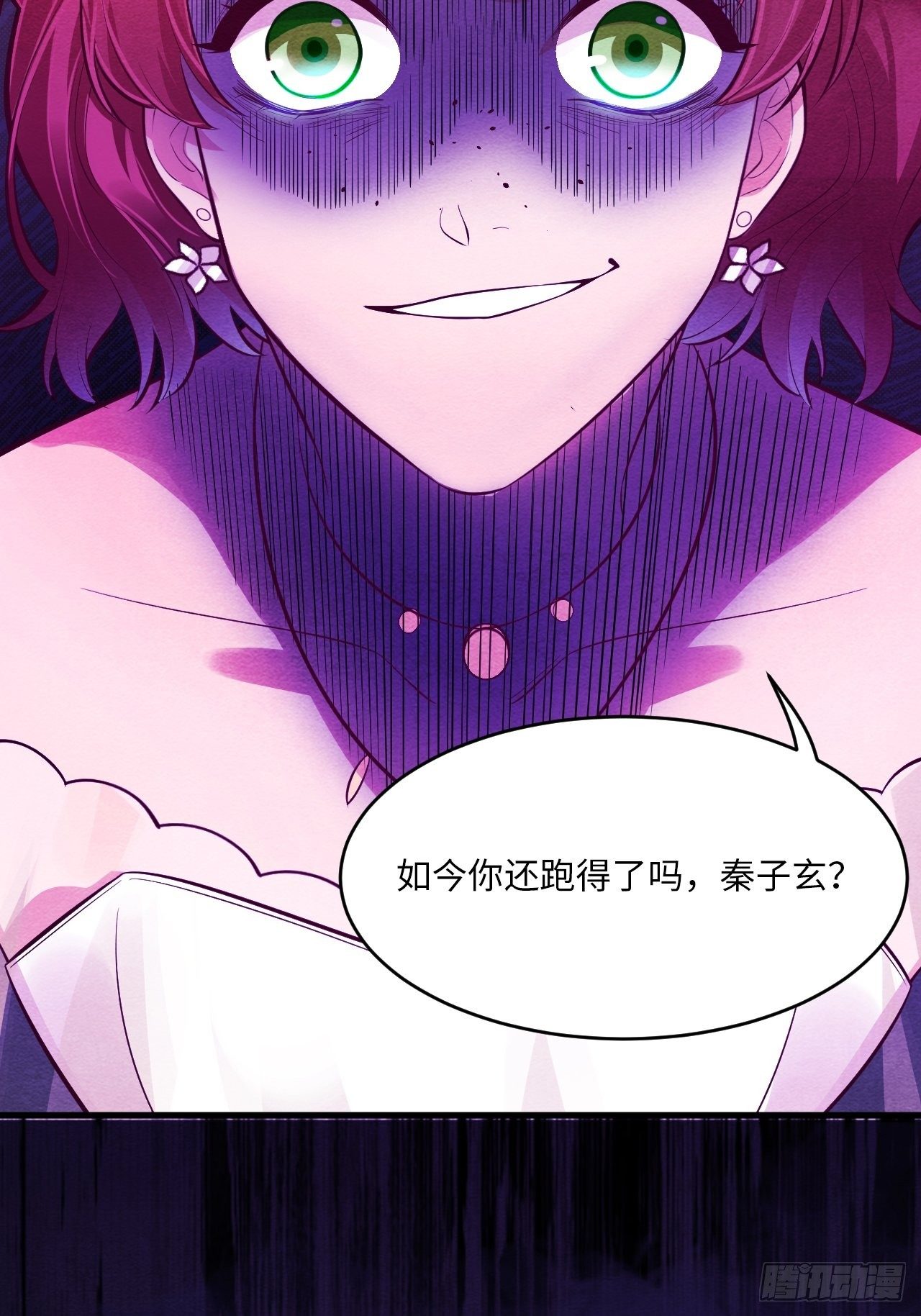 入梦诡店韩漫全集-梦境放映机-7无删减无遮挡章节图片 
