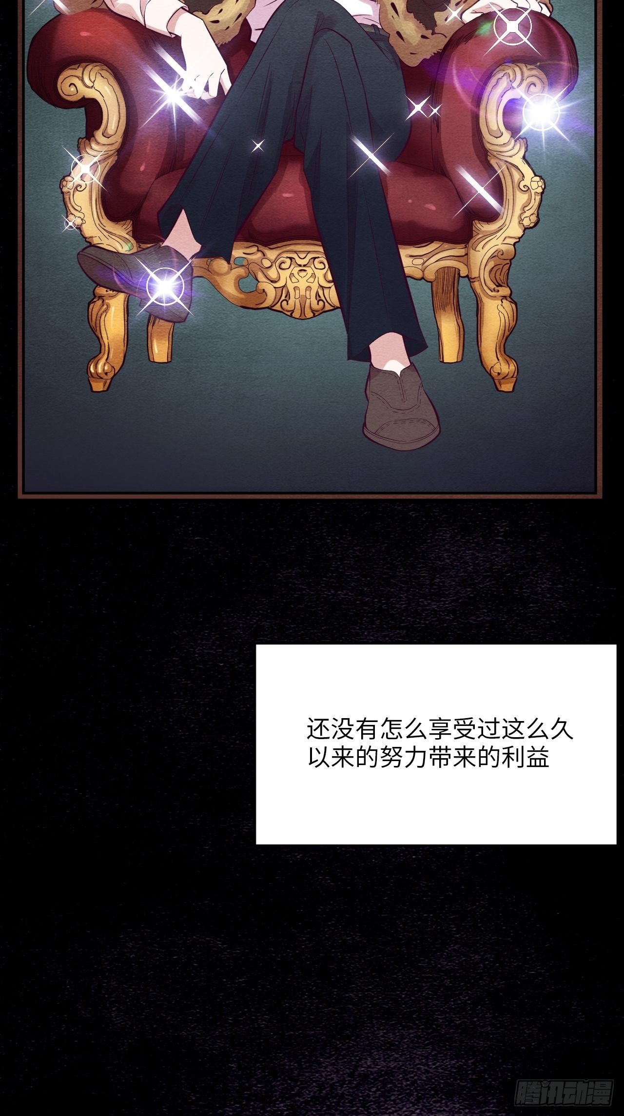 入梦诡店韩漫全集-梦境放映机-7无删减无遮挡章节图片 