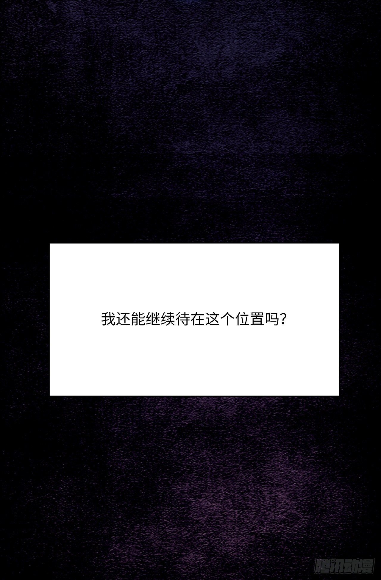 入梦诡店韩漫全集-梦境放映机-7无删减无遮挡章节图片 