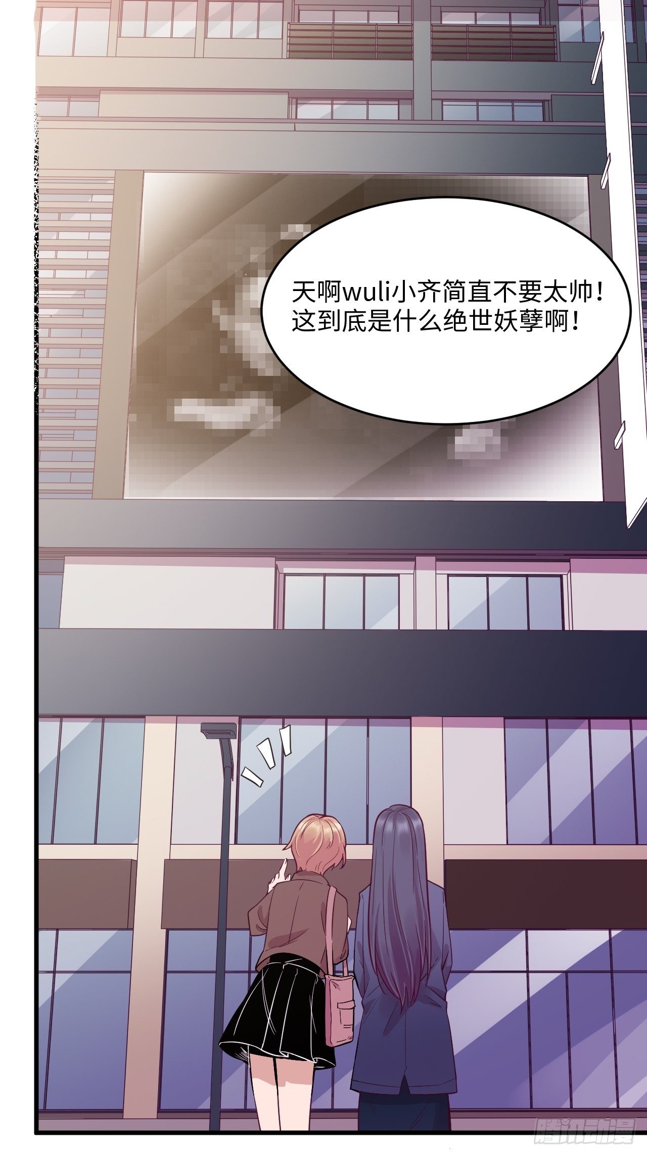 入梦诡店韩漫全集-梦境放映机-7无删减无遮挡章节图片 