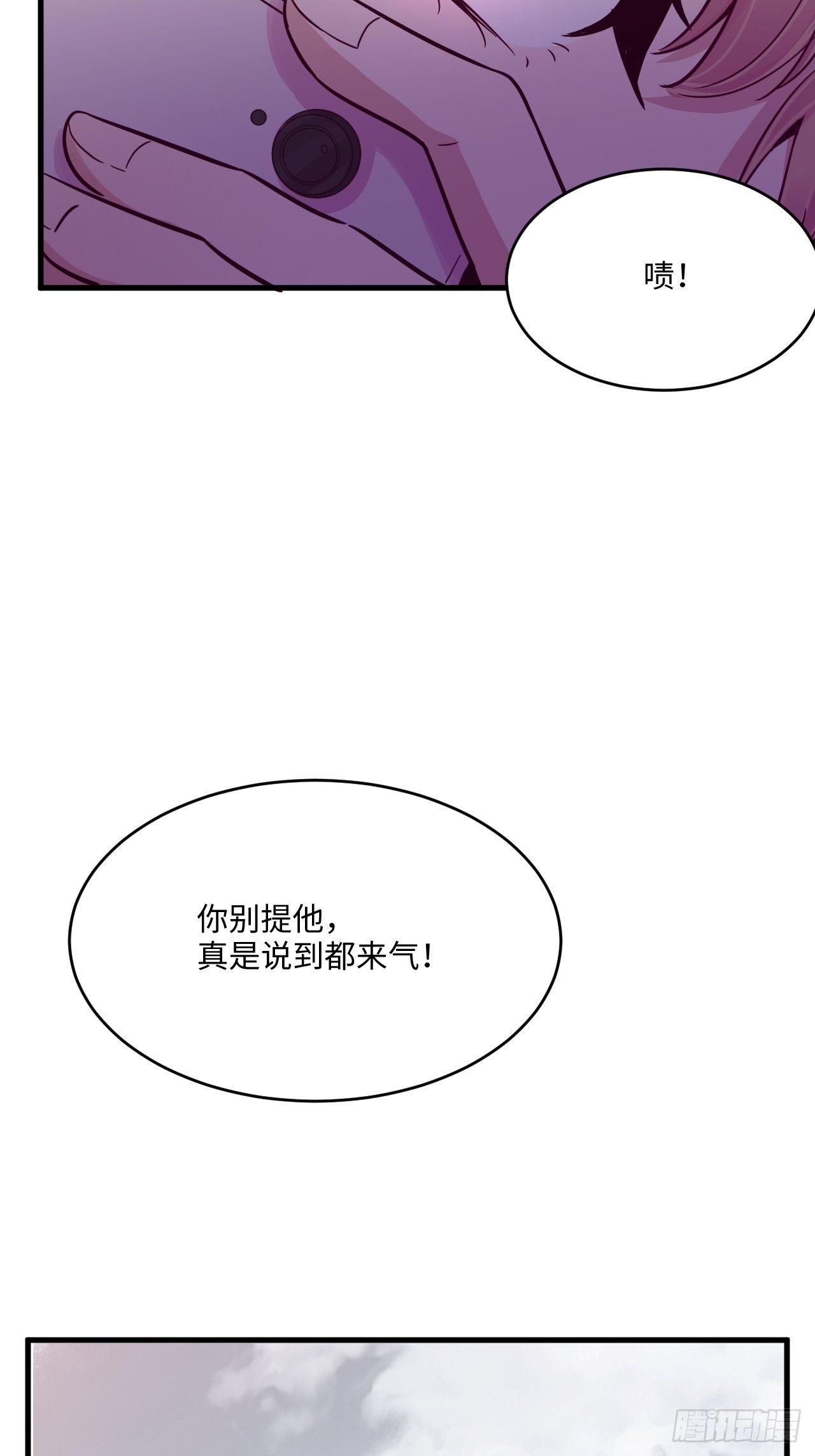 入梦诡店韩漫全集-梦境放映机-7无删减无遮挡章节图片 