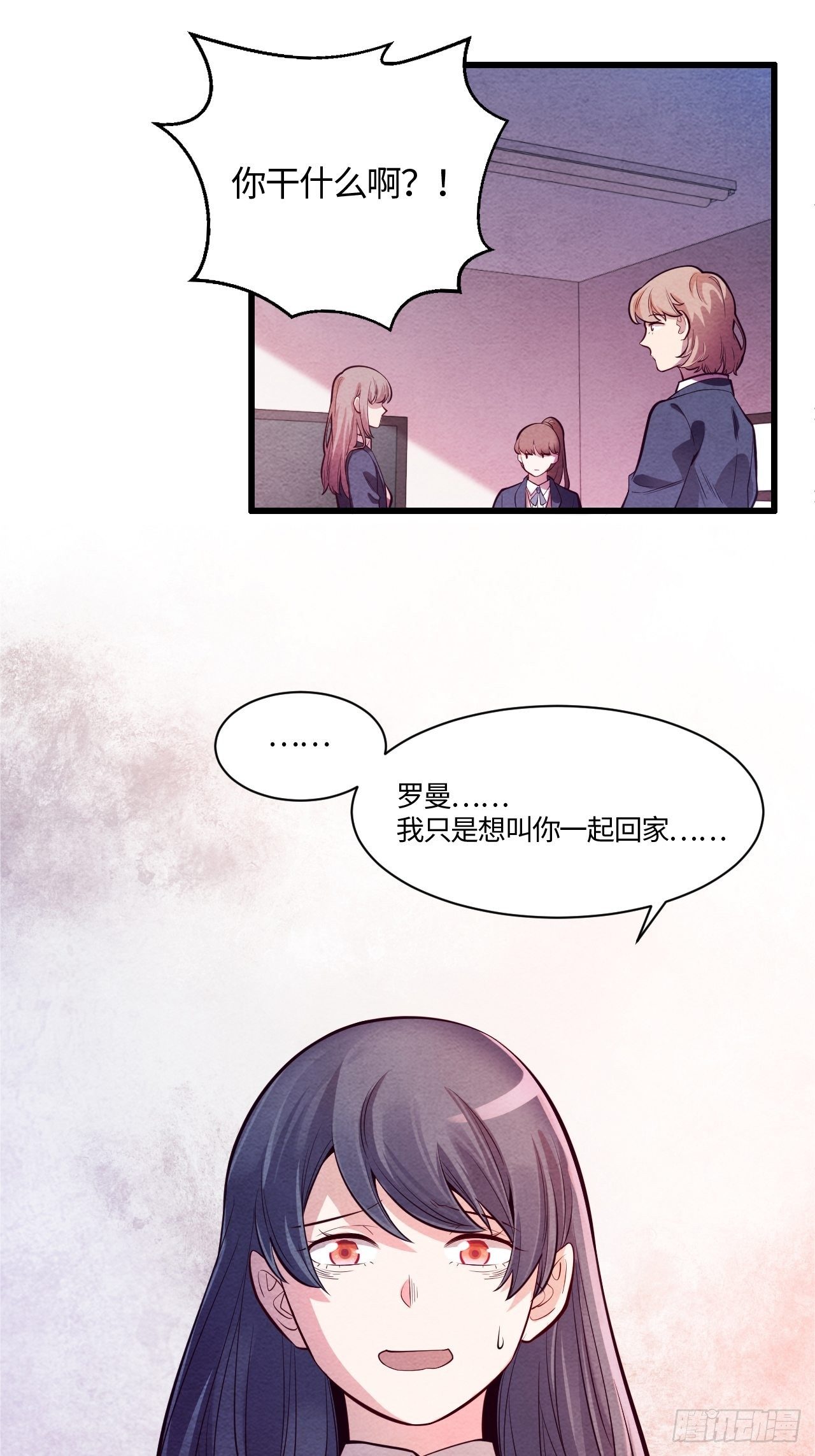 入梦诡店韩漫全集-七日偶-1无删减无遮挡章节图片 