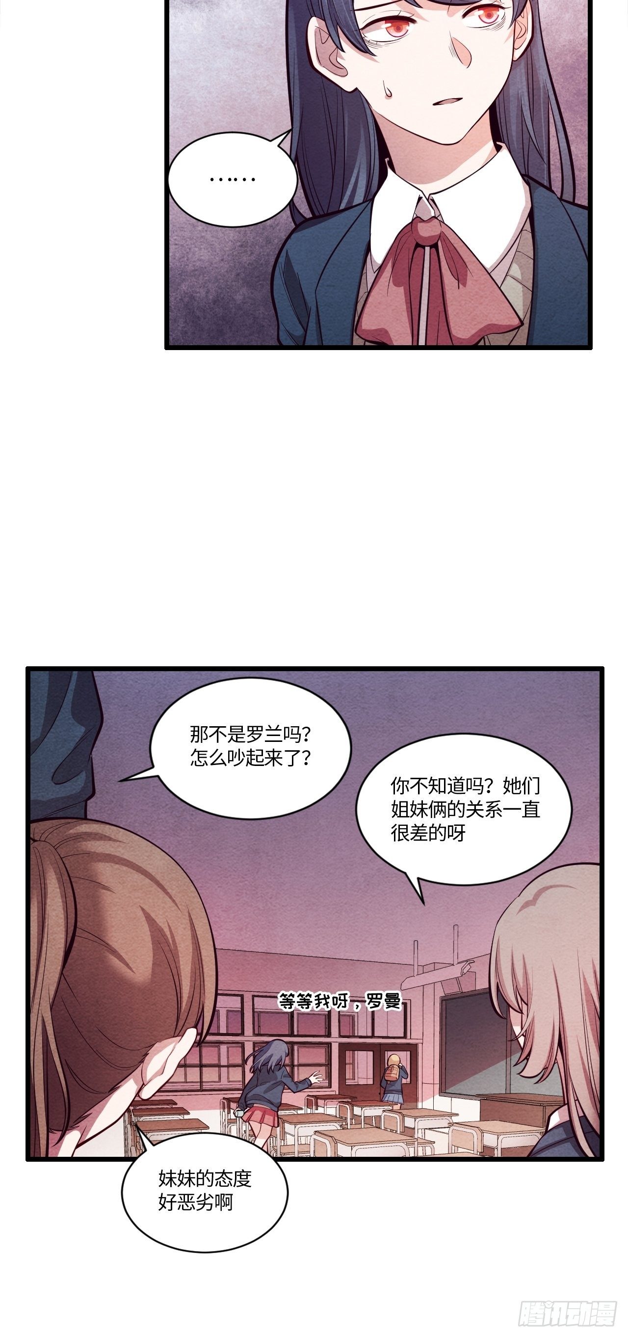 入梦诡店韩漫全集-七日偶-1无删减无遮挡章节图片 