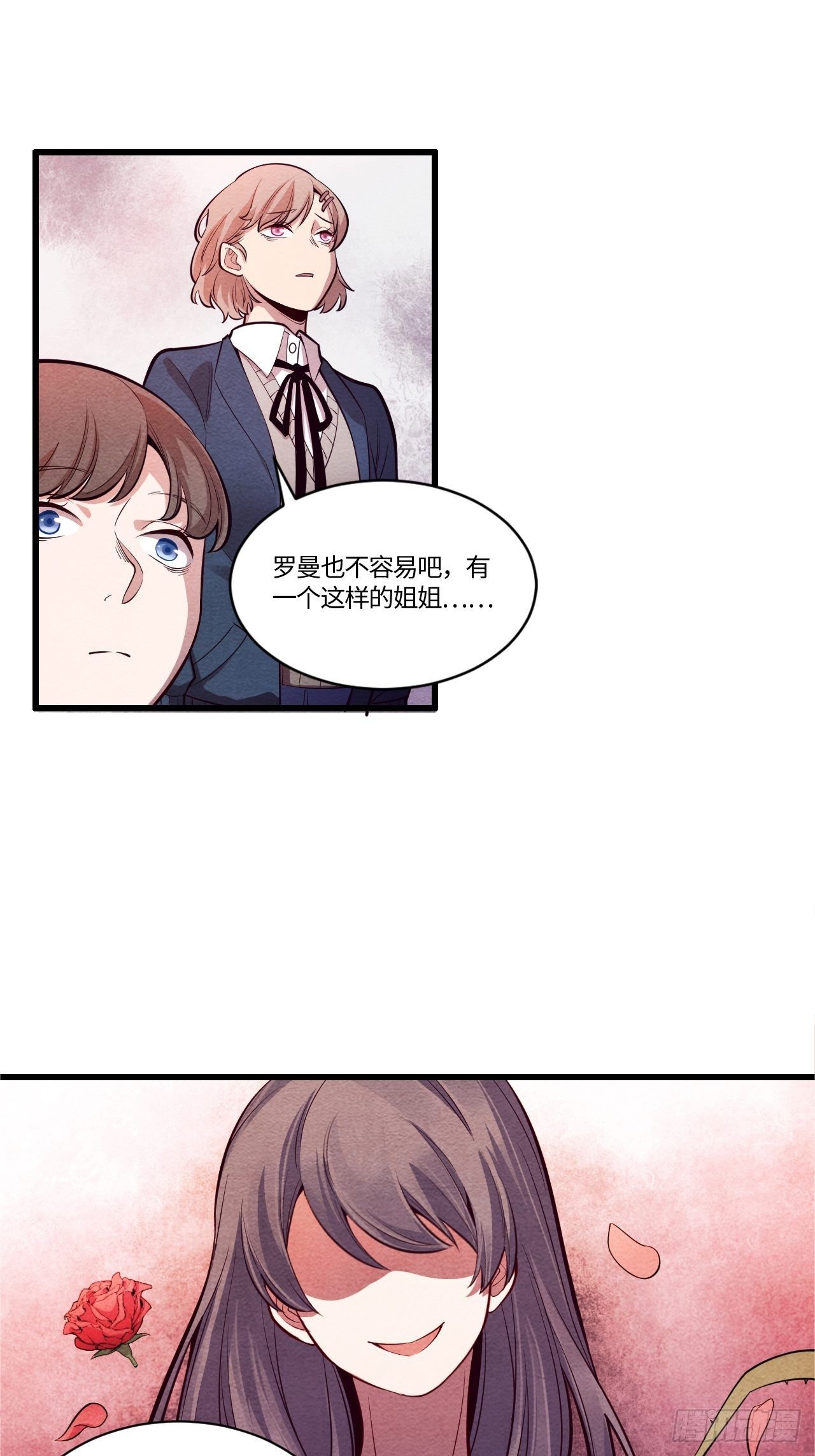 入梦诡店韩漫全集-七日偶-1无删减无遮挡章节图片 