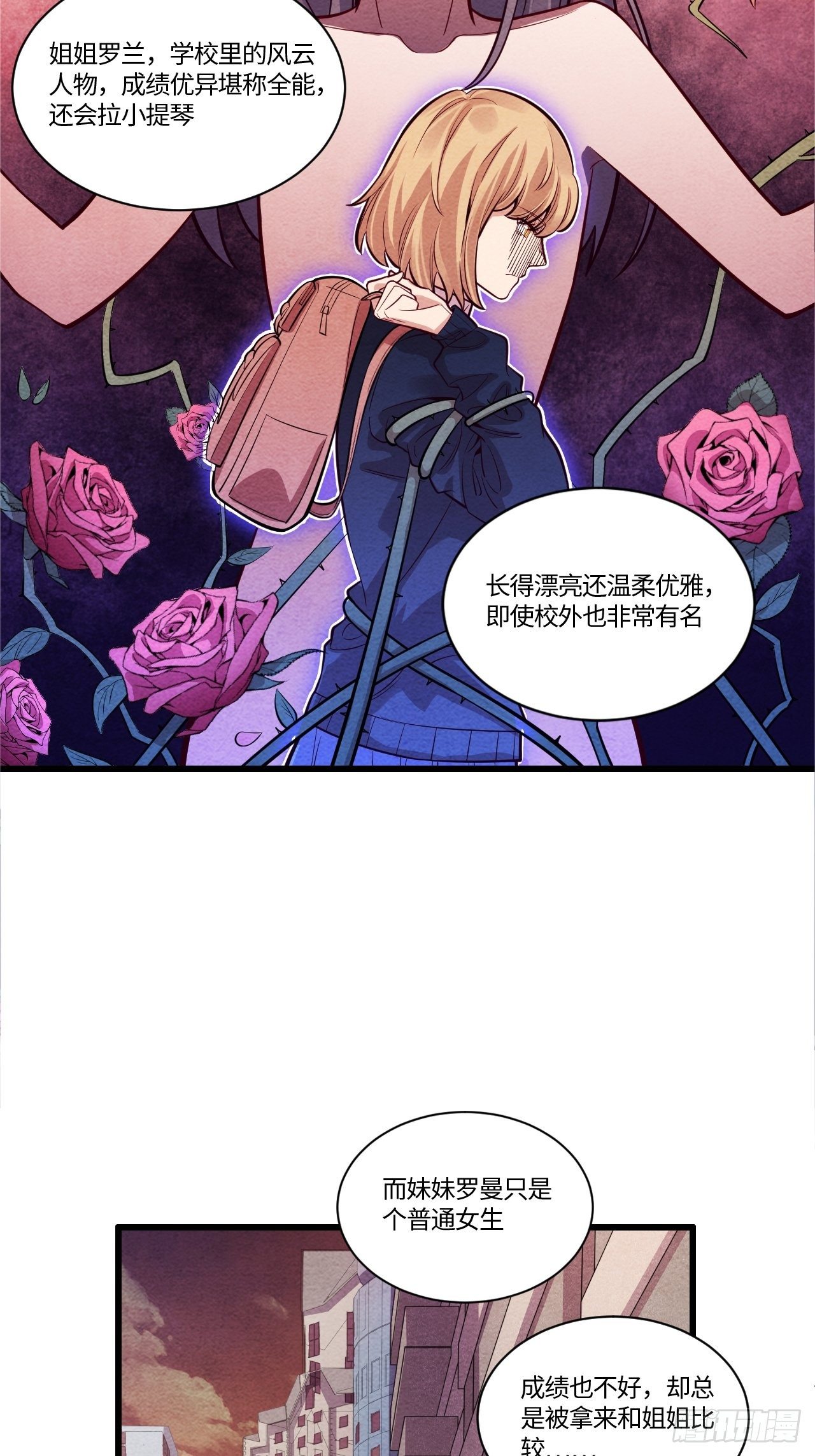 入梦诡店韩漫全集-七日偶-1无删减无遮挡章节图片 