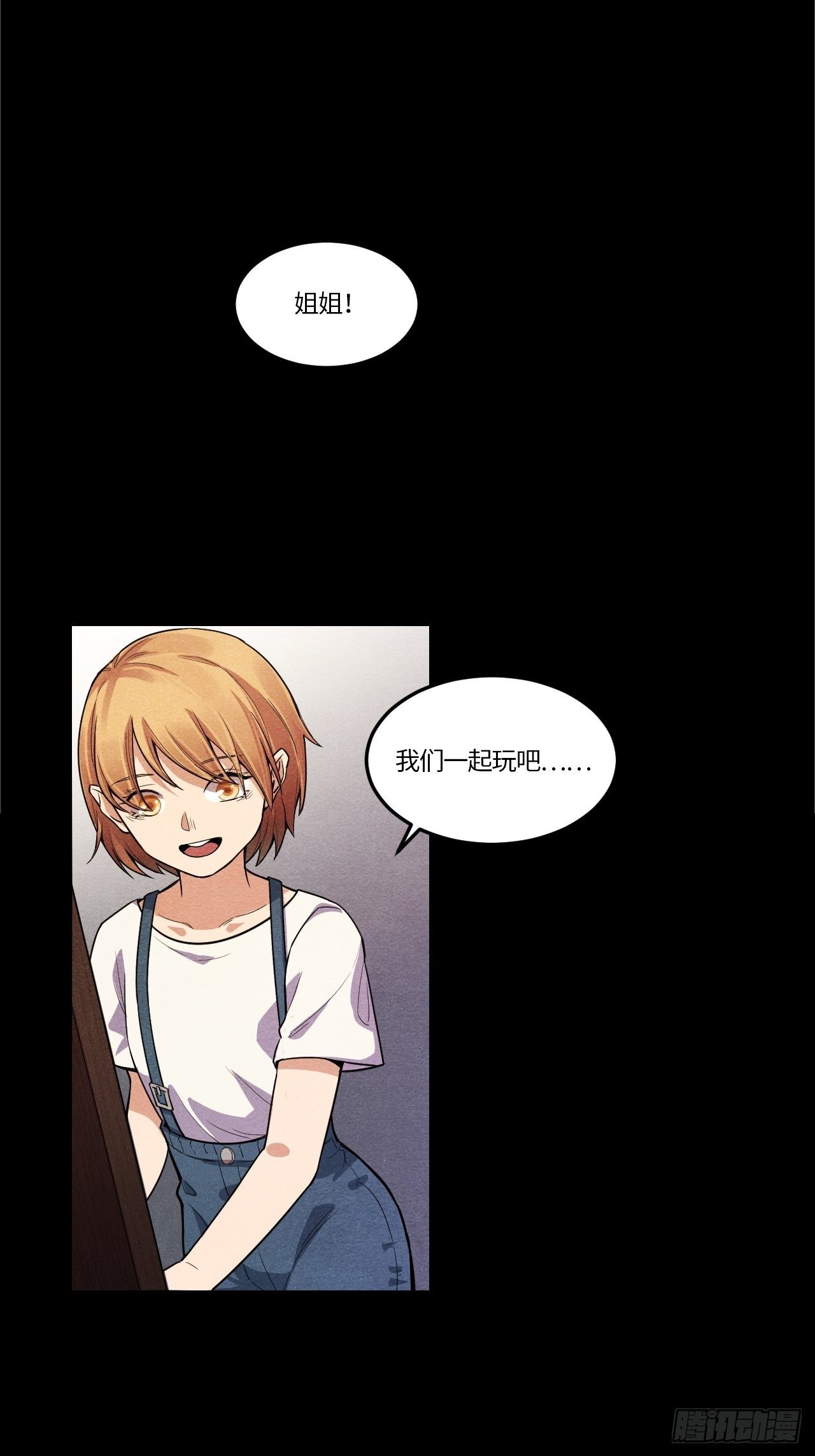 入梦诡店韩漫全集-七日偶-1无删减无遮挡章节图片 