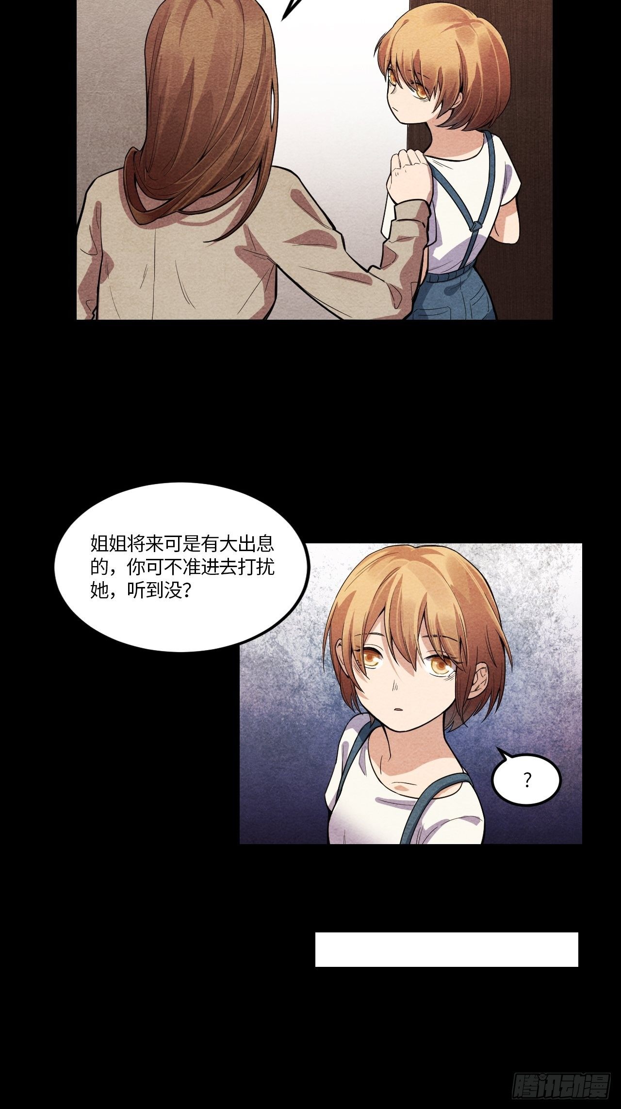 入梦诡店韩漫全集-七日偶-1无删减无遮挡章节图片 
