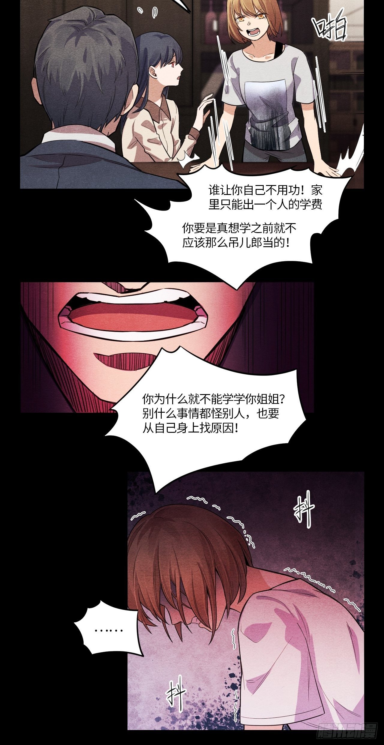 入梦诡店韩漫全集-七日偶-1无删减无遮挡章节图片 