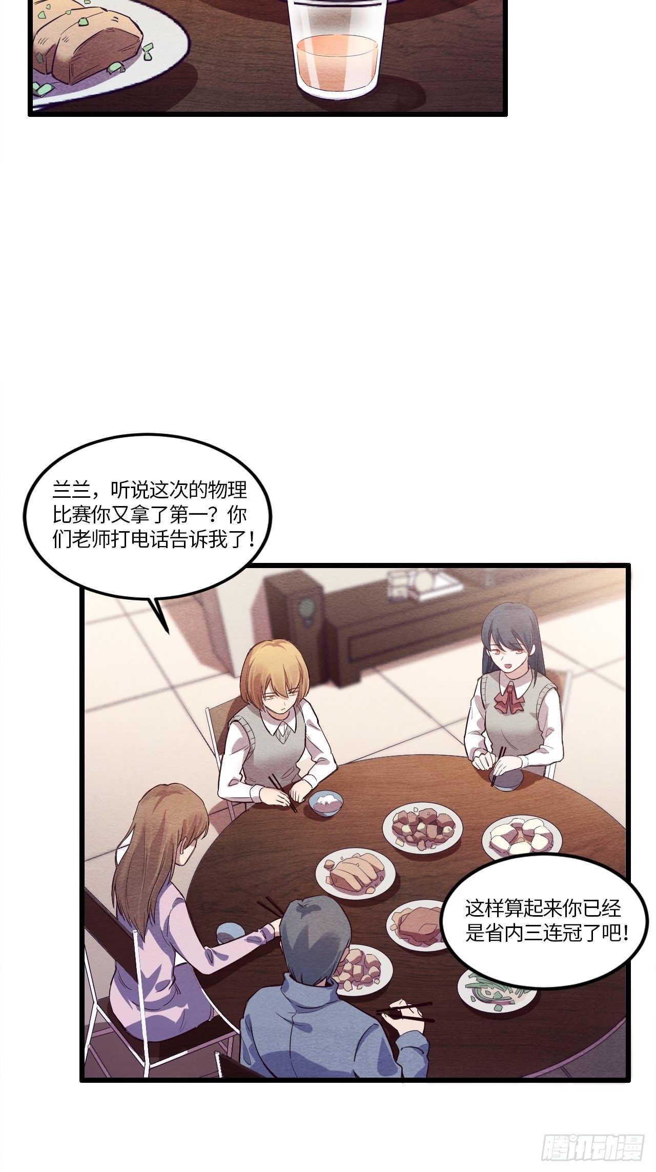 入梦诡店韩漫全集-七日偶-1无删减无遮挡章节图片 