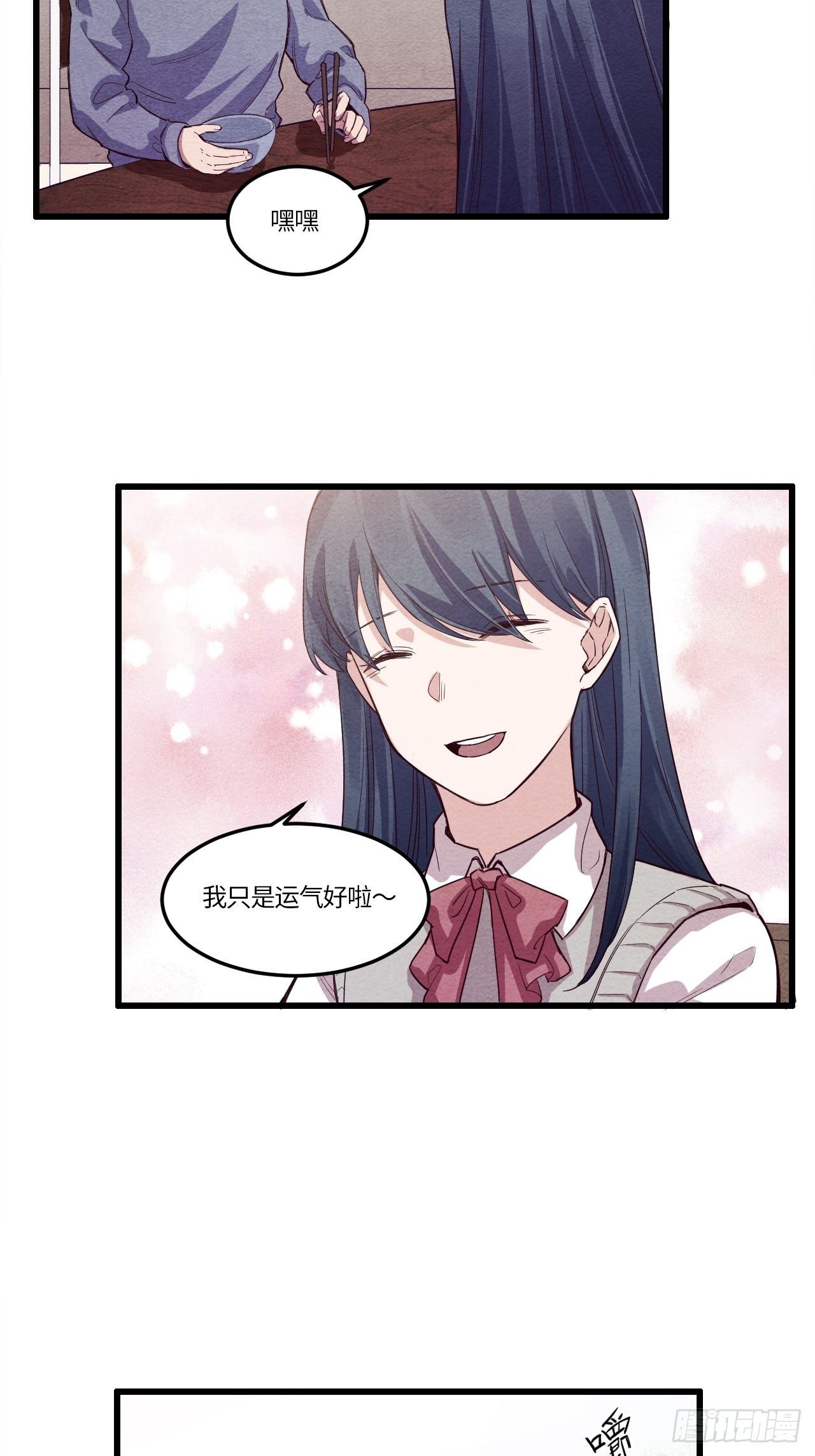 入梦诡店韩漫全集-七日偶-1无删减无遮挡章节图片 