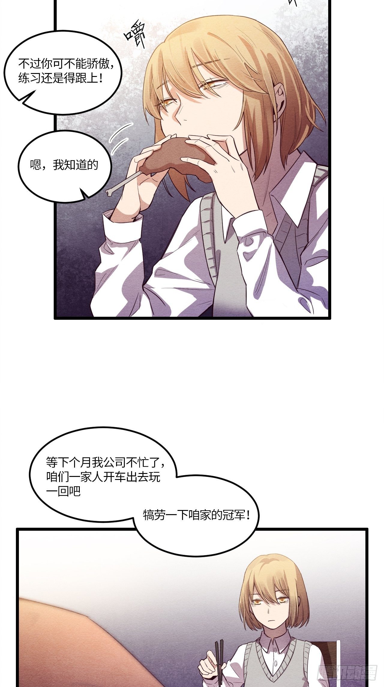 入梦诡店韩漫全集-七日偶-1无删减无遮挡章节图片 