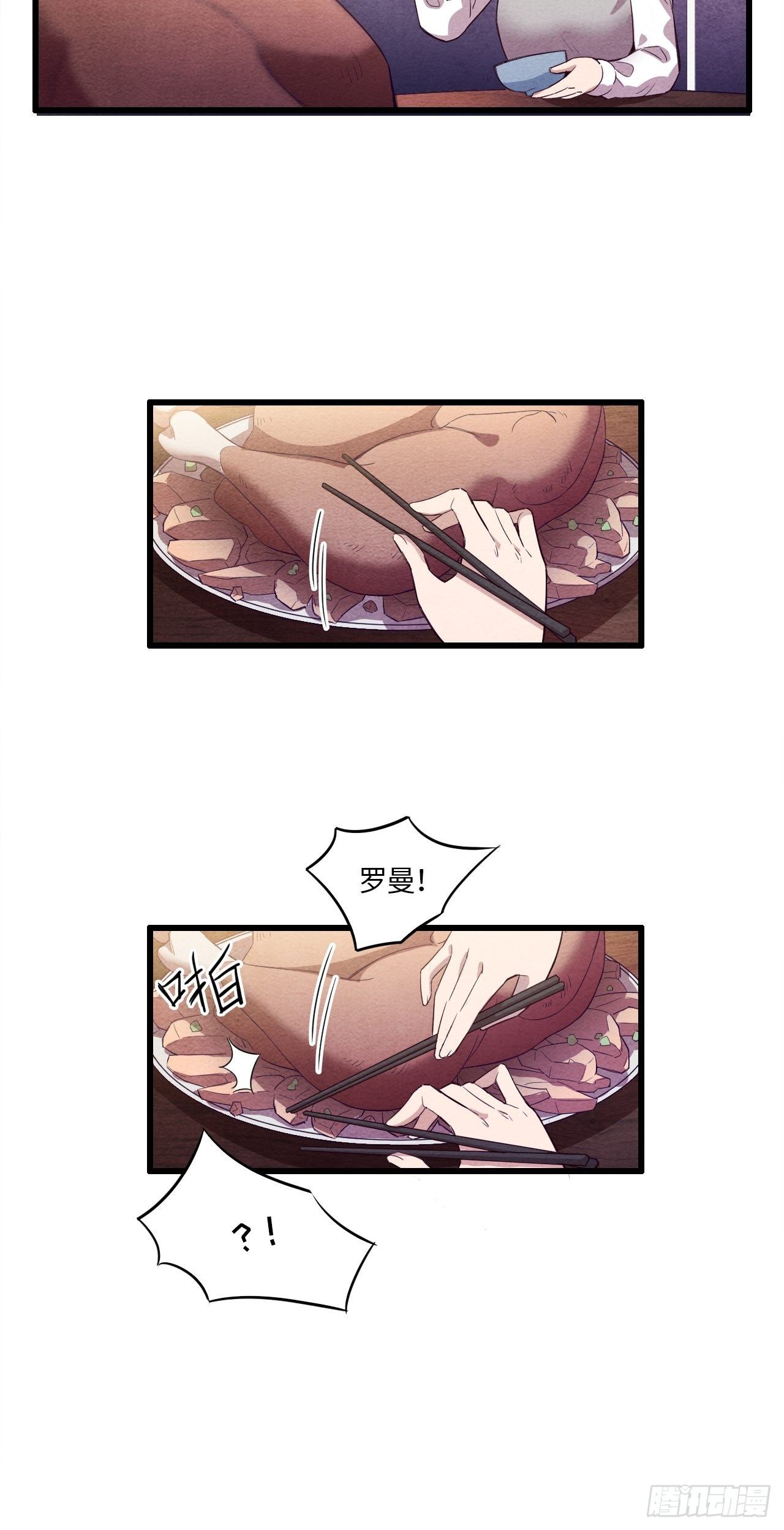入梦诡店韩漫全集-七日偶-1无删减无遮挡章节图片 