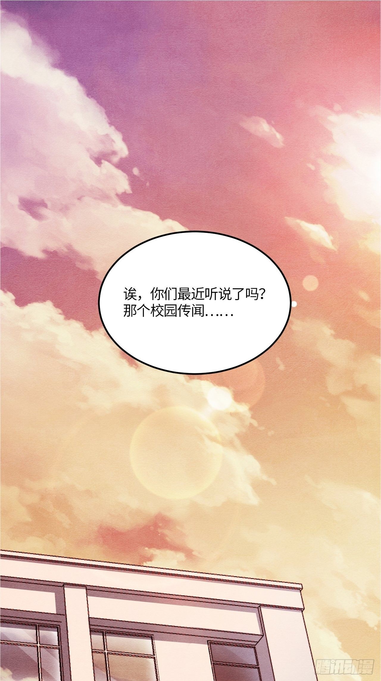 入梦诡店韩漫全集-七日偶-1无删减无遮挡章节图片 