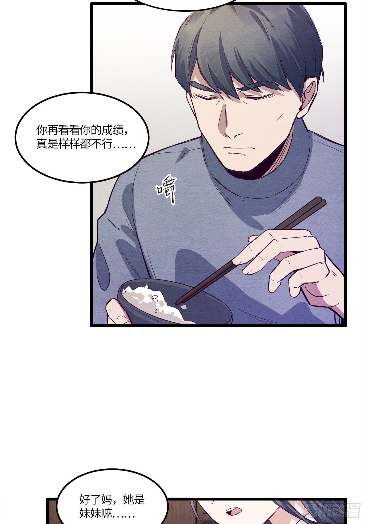 入梦诡店韩漫全集-七日偶-1无删减无遮挡章节图片 