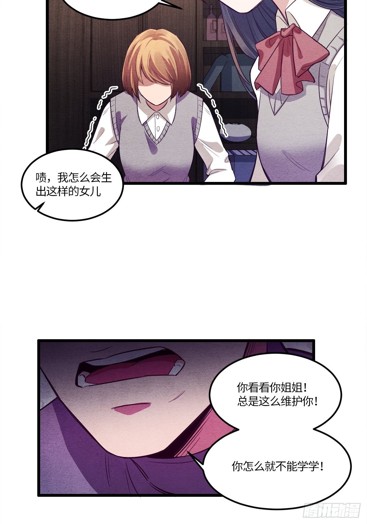 入梦诡店韩漫全集-七日偶-1无删减无遮挡章节图片 