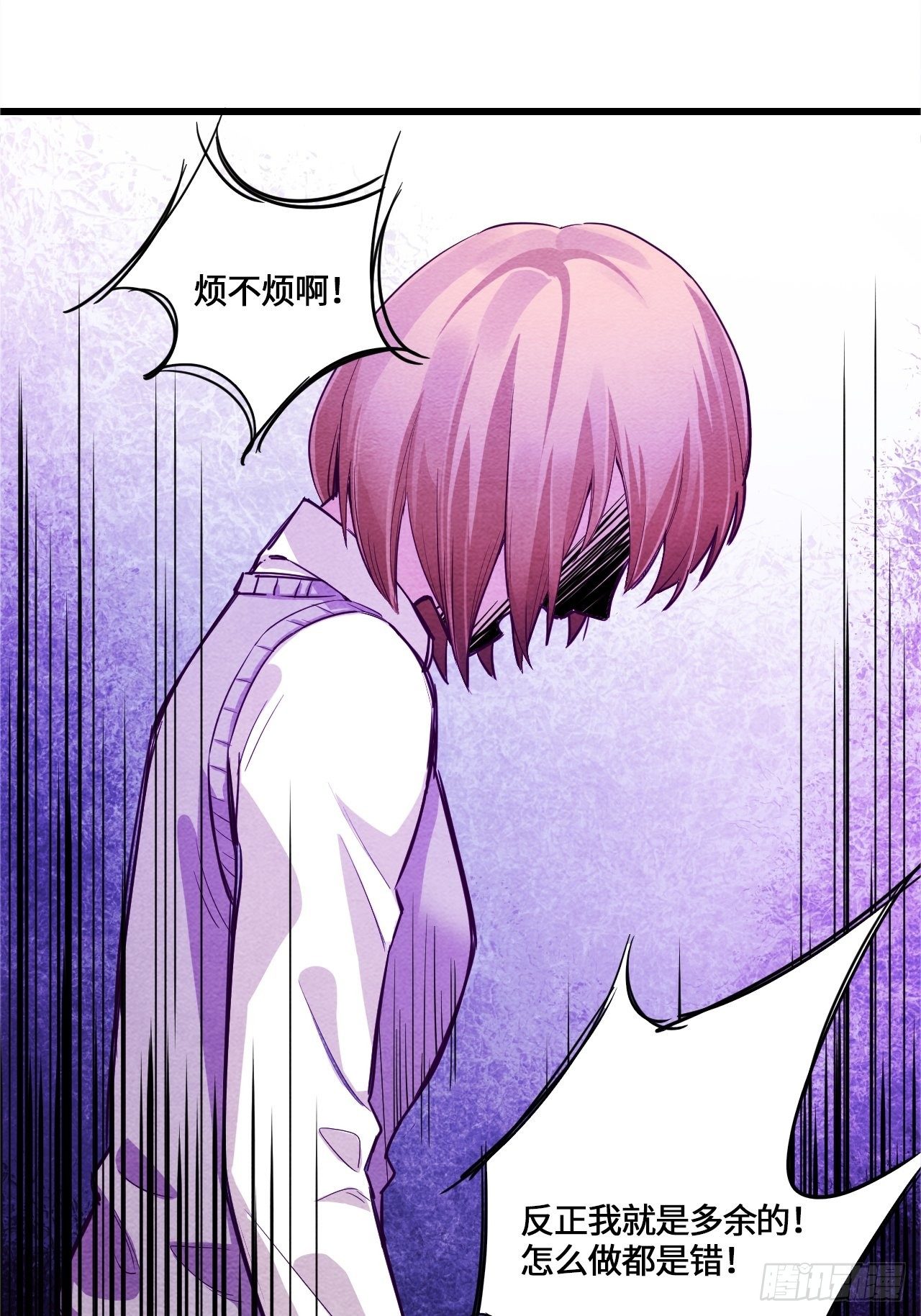 入梦诡店韩漫全集-七日偶-1无删减无遮挡章节图片 