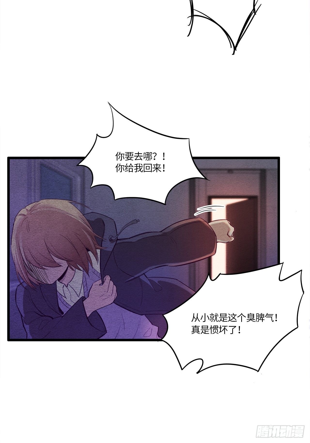入梦诡店韩漫全集-七日偶-1无删减无遮挡章节图片 