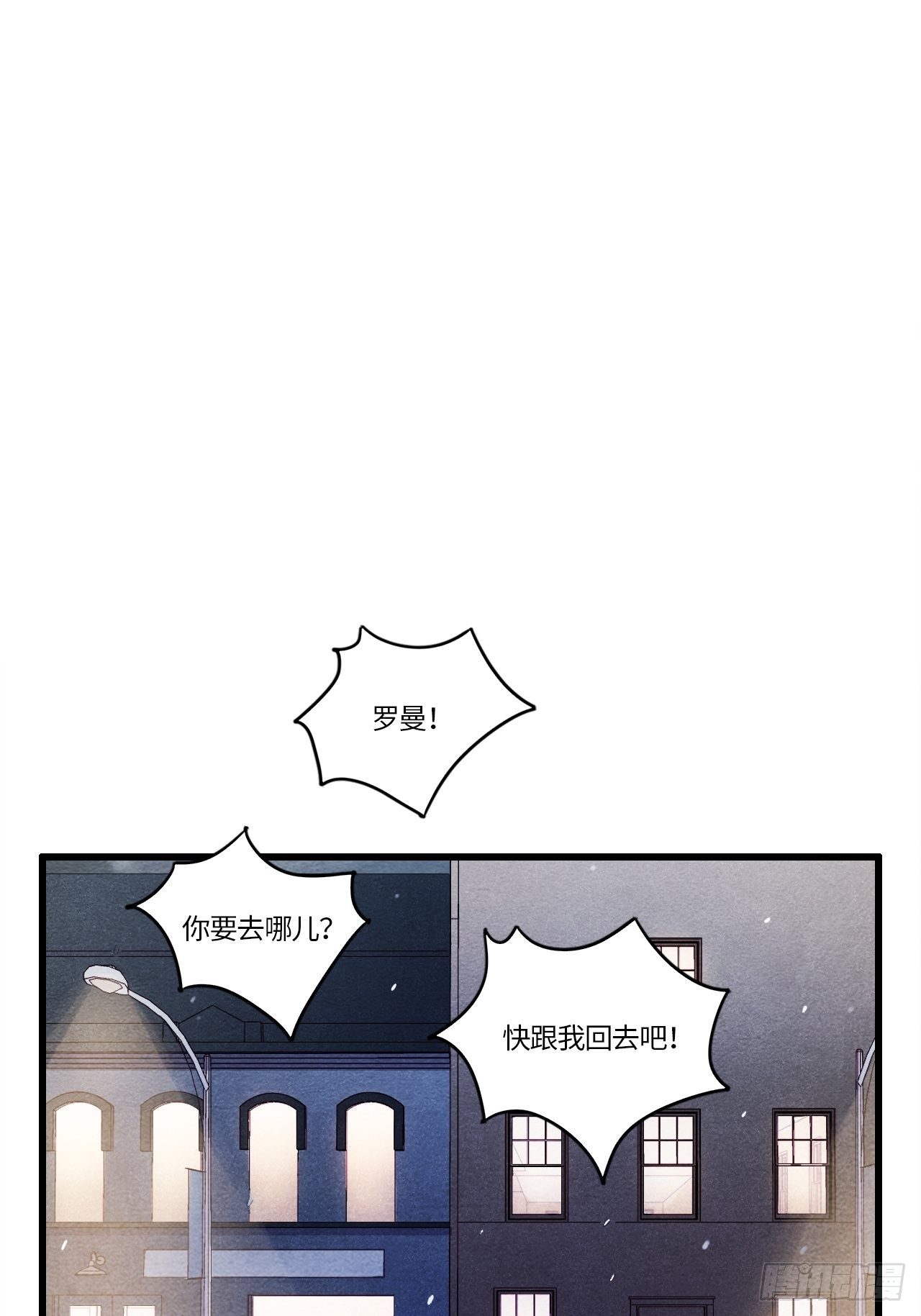 入梦诡店韩漫全集-七日偶-1无删减无遮挡章节图片 