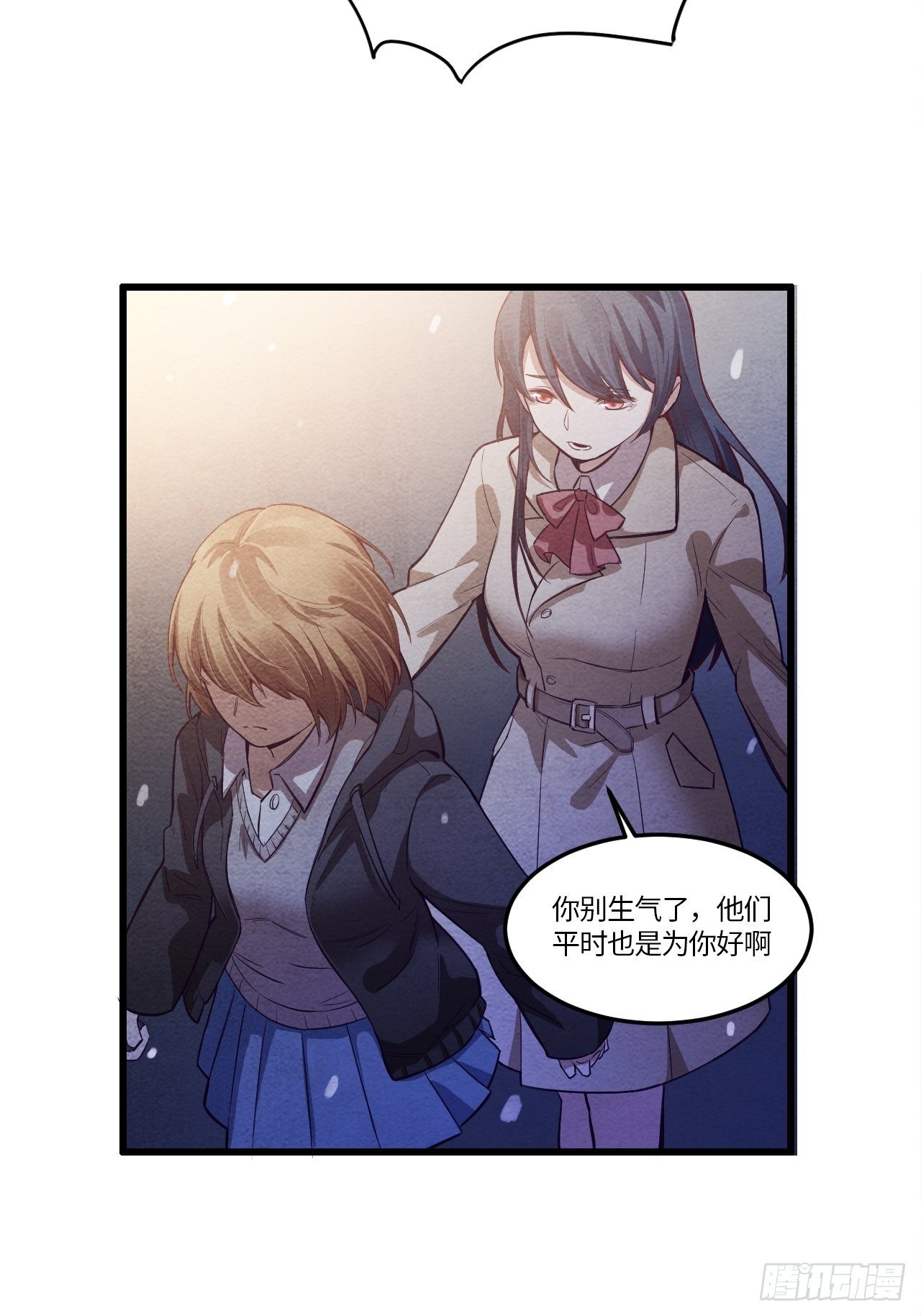 入梦诡店韩漫全集-七日偶-1无删减无遮挡章节图片 