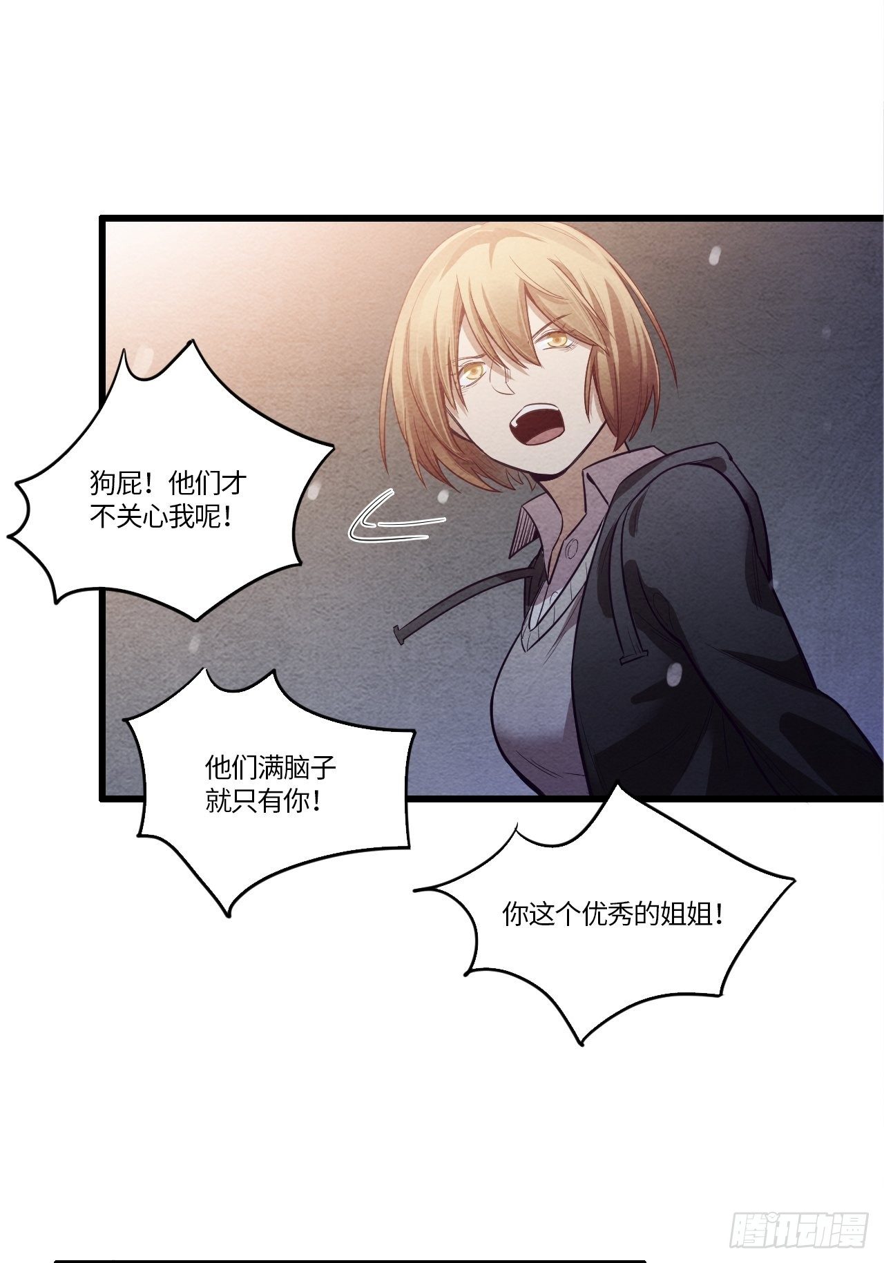入梦诡店韩漫全集-七日偶-1无删减无遮挡章节图片 