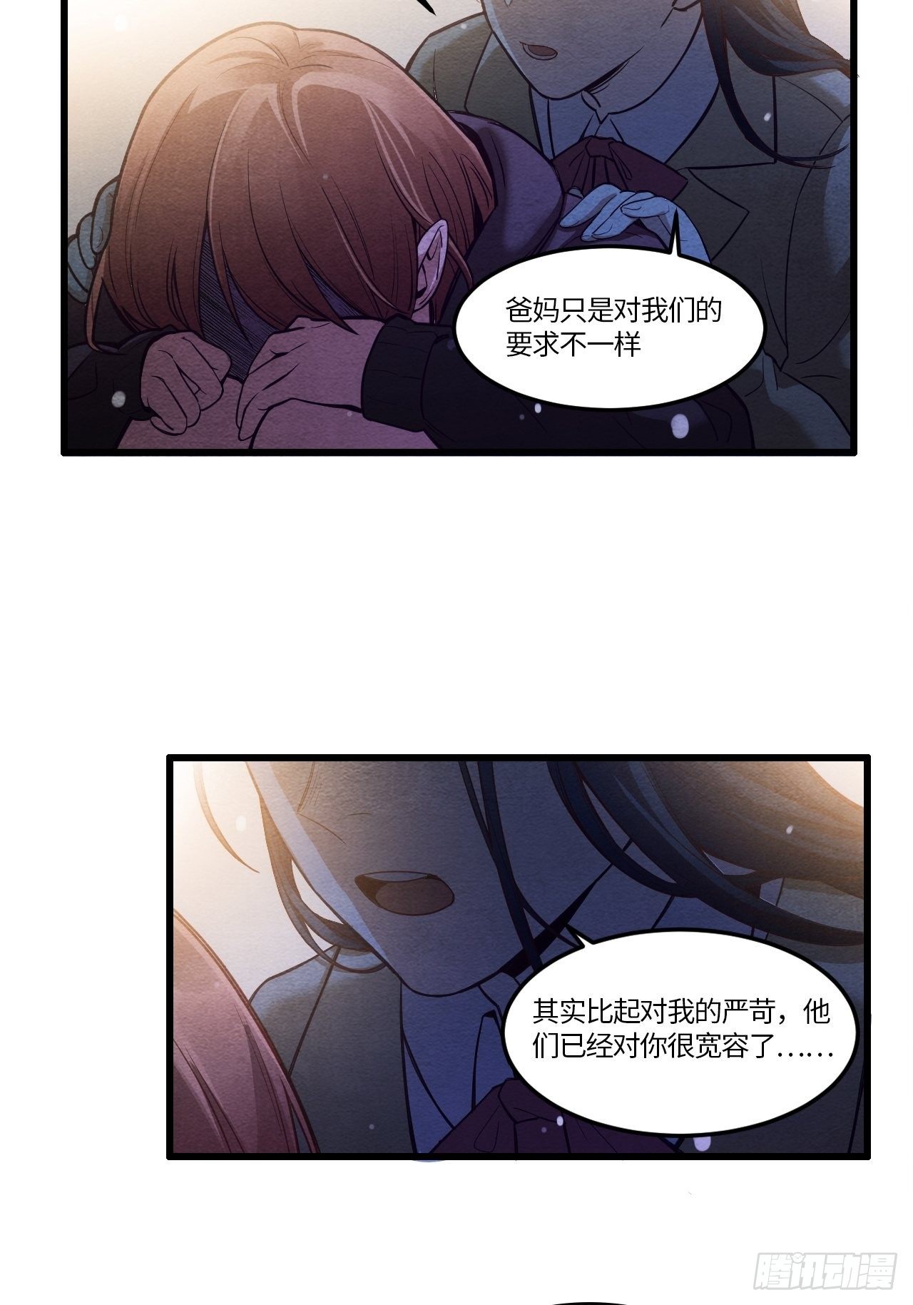 入梦诡店韩漫全集-七日偶-1无删减无遮挡章节图片 