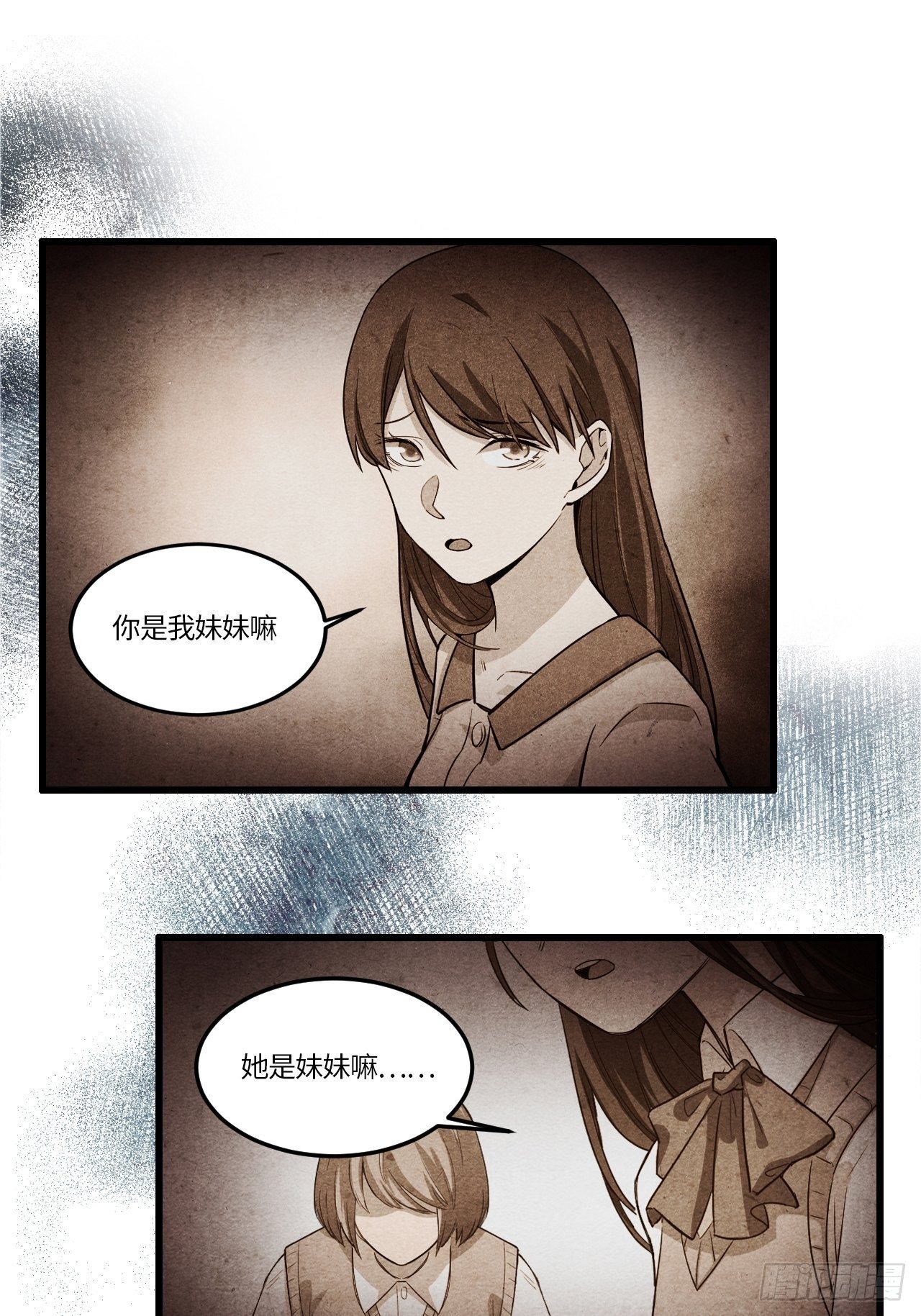 入梦诡店韩漫全集-七日偶-1无删减无遮挡章节图片 