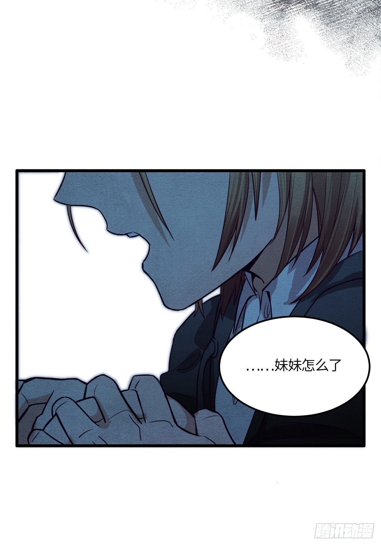 入梦诡店韩漫全集-七日偶-1无删减无遮挡章节图片 