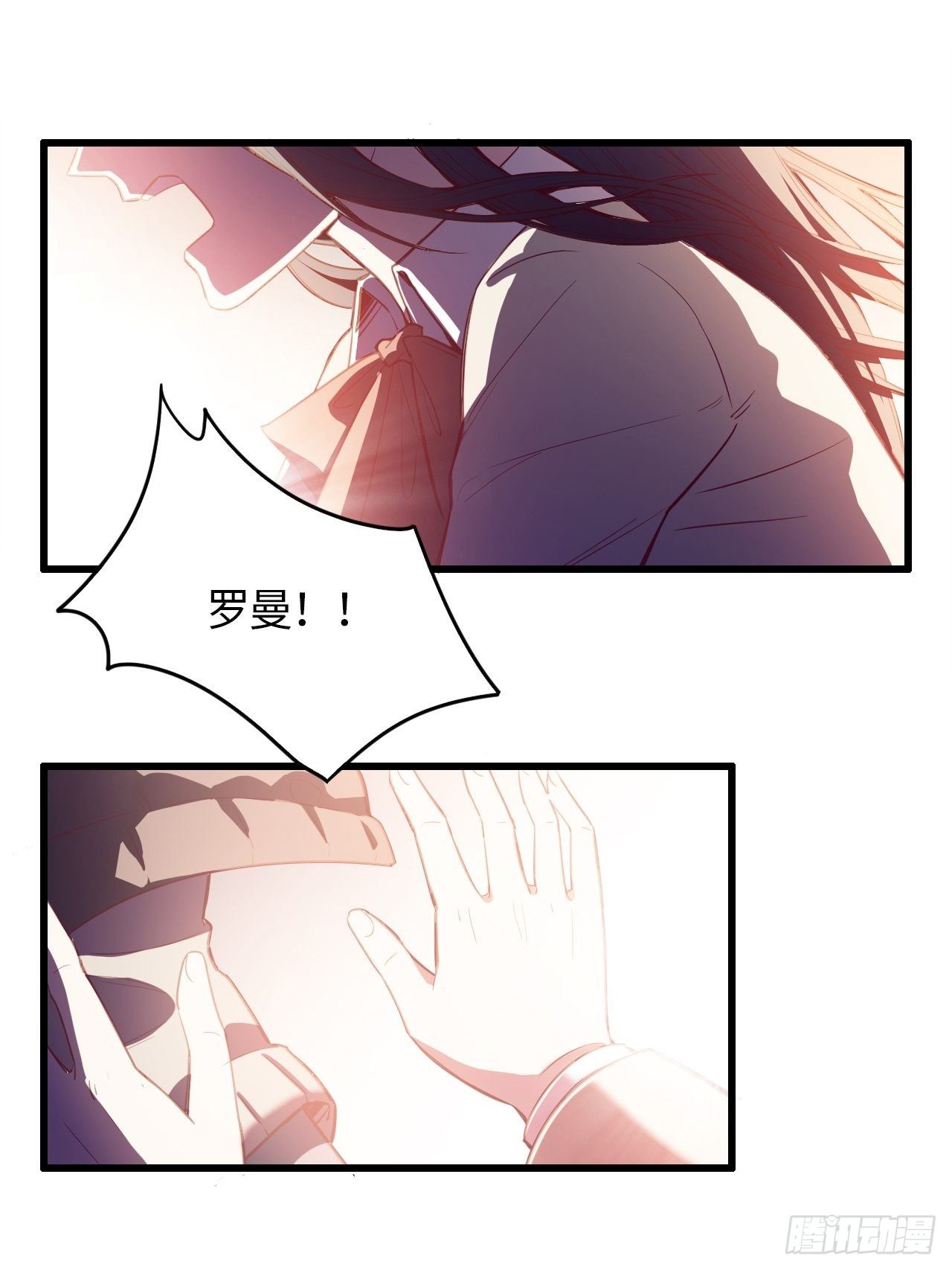 入梦诡店韩漫全集-七日偶-1无删减无遮挡章节图片 