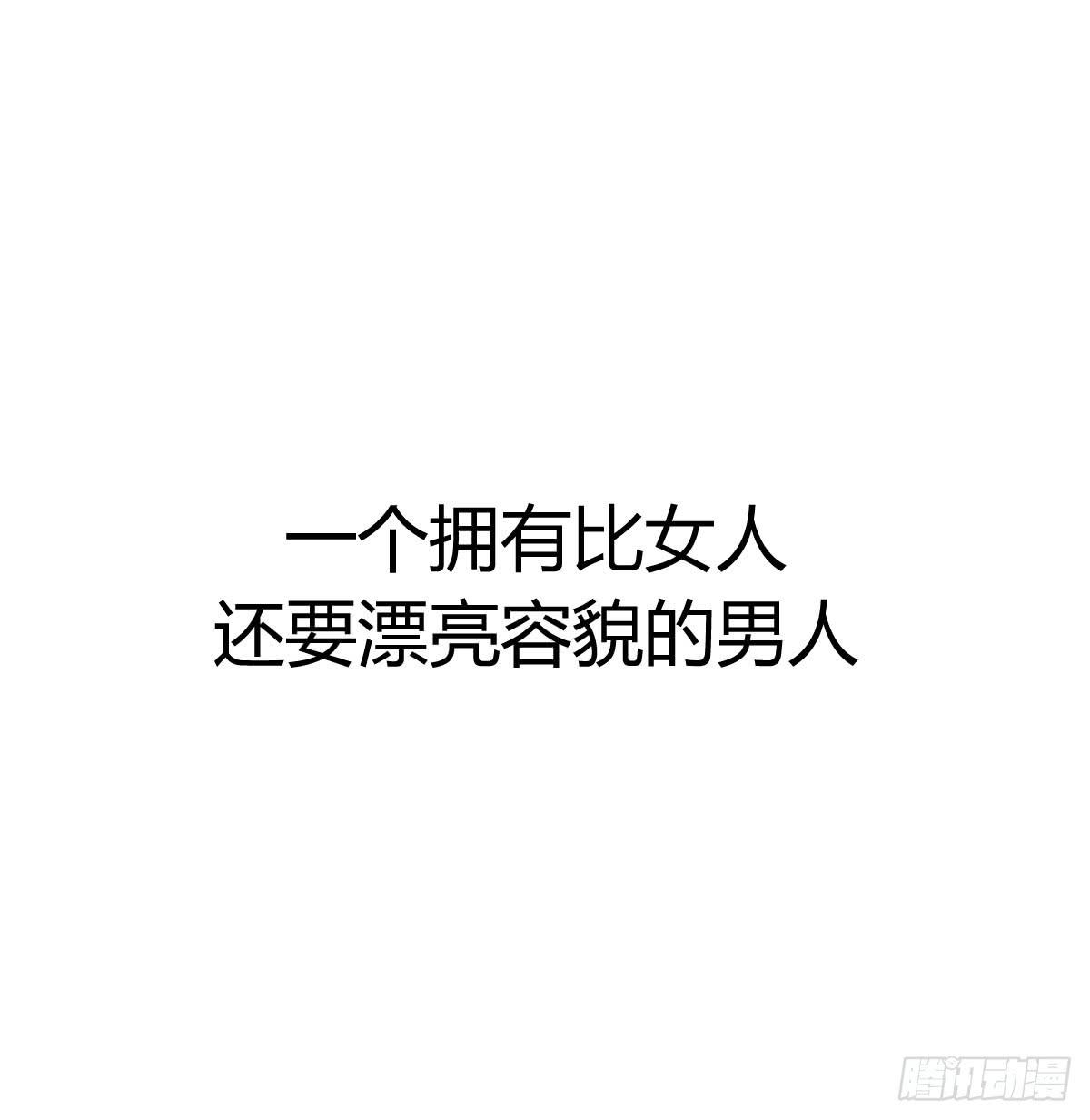 弱气校草追爱记韩漫全集-预告无删减无遮挡章节图片 