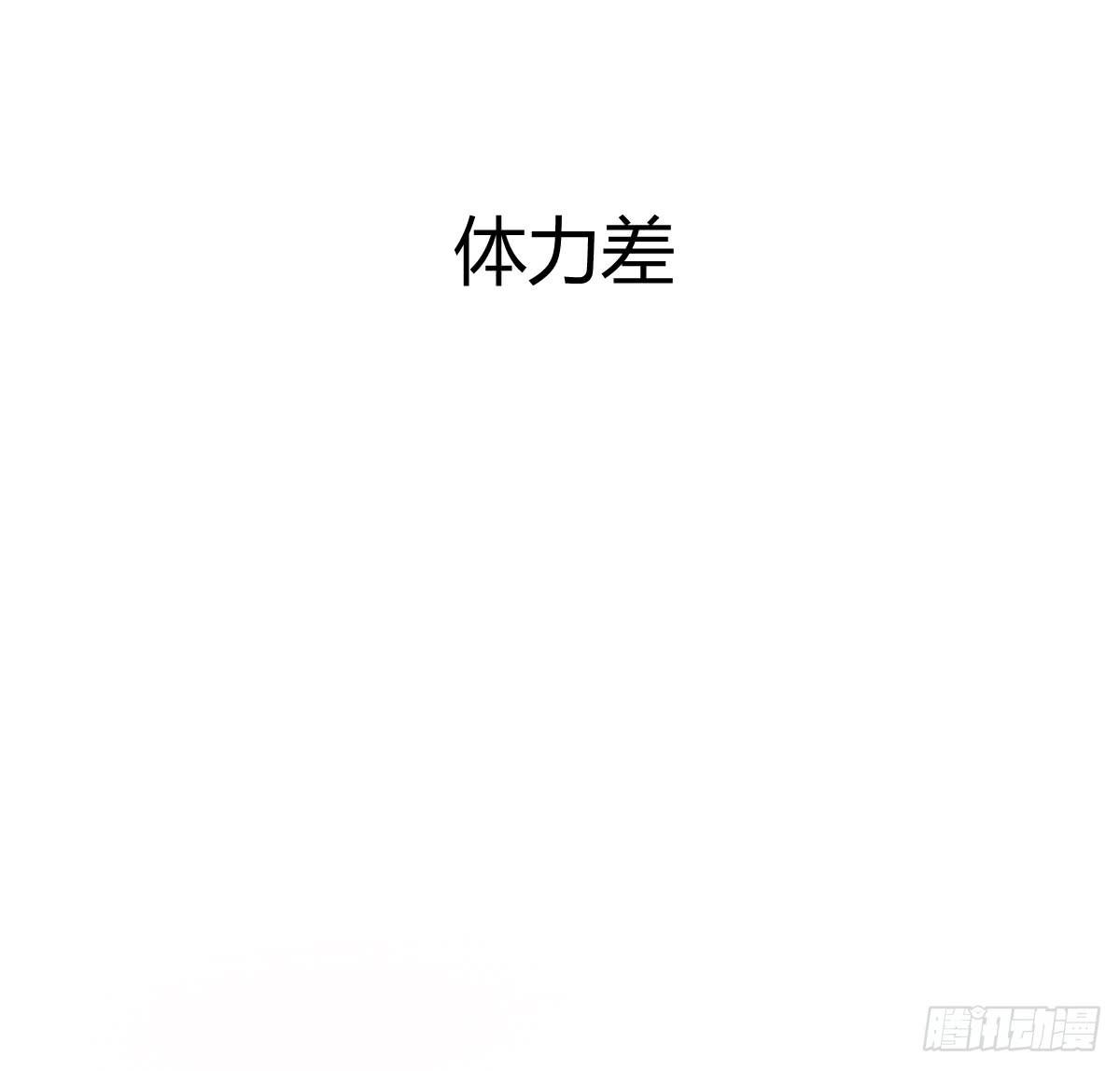 弱气校草追爱记韩漫全集-预告无删减无遮挡章节图片 