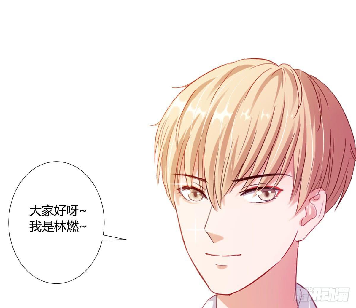 弱气校草追爱记韩漫全集-预告无删减无遮挡章节图片 