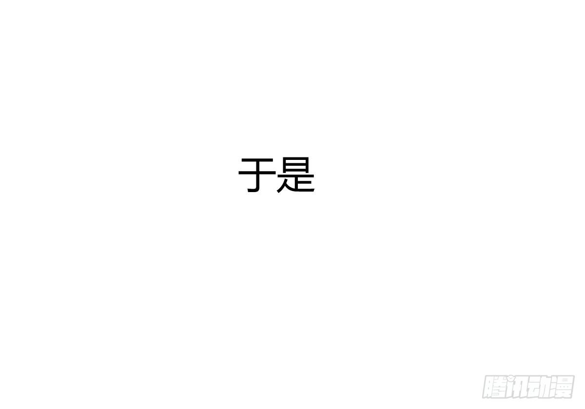 弱气校草追爱记韩漫全集-预告无删减无遮挡章节图片 