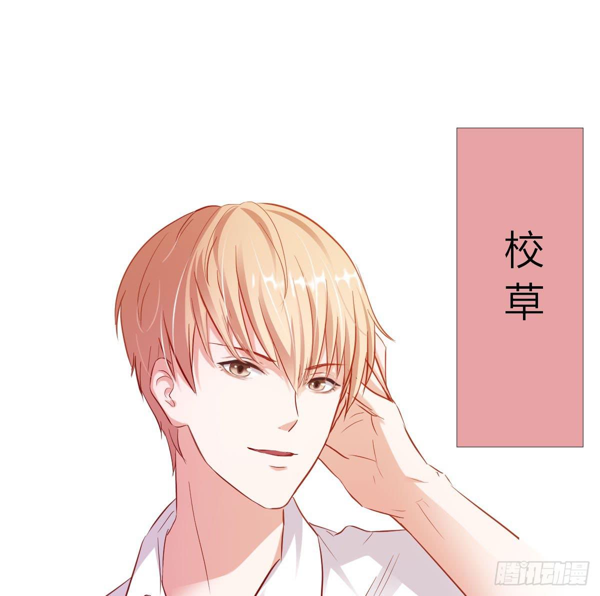 弱气校草追爱记韩漫全集-预告无删减无遮挡章节图片 