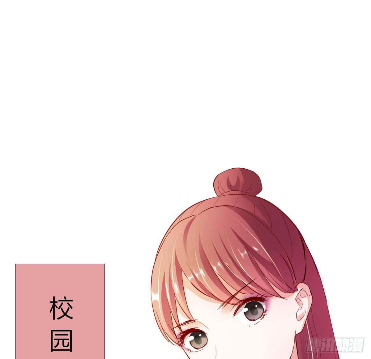 弱气校草追爱记韩漫全集-预告无删减无遮挡章节图片 