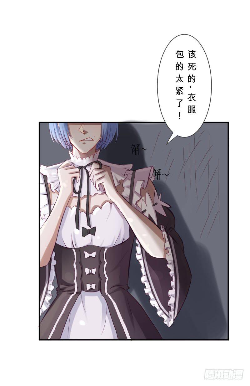 弱气校草追爱记韩漫全集-救我的竟是女生无删减无遮挡章节图片 