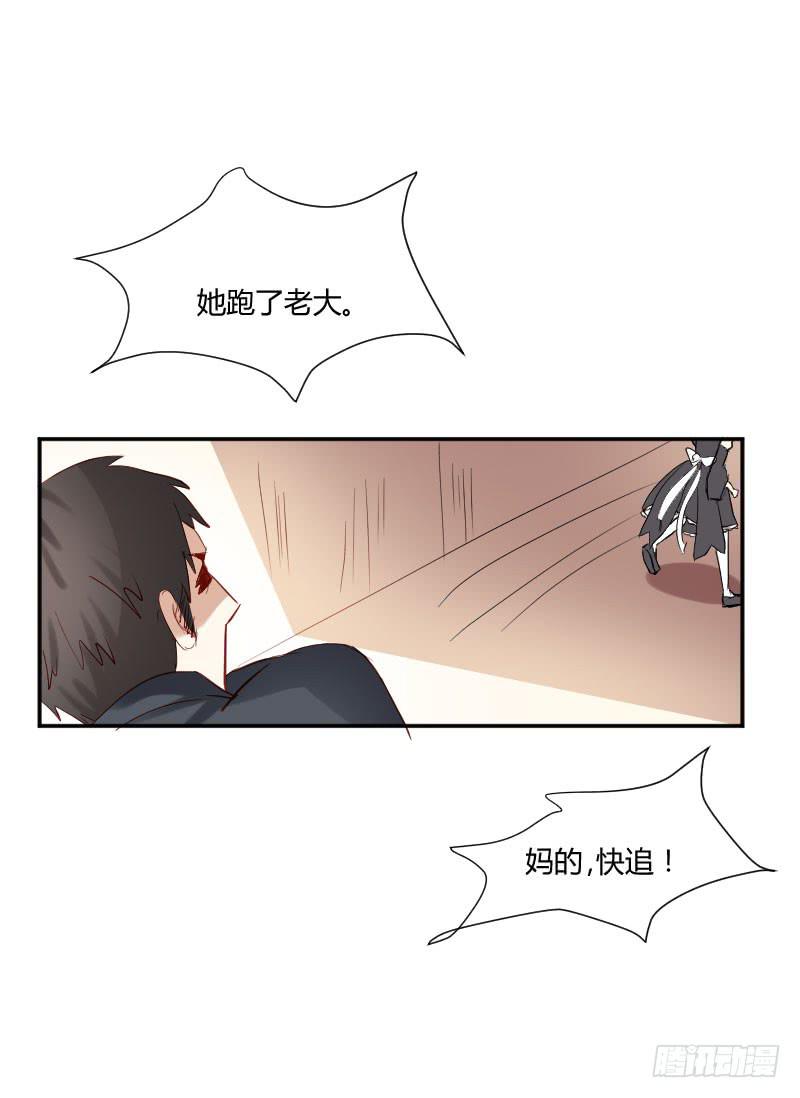 弱气校草追爱记韩漫全集-救我的竟是女生无删减无遮挡章节图片 