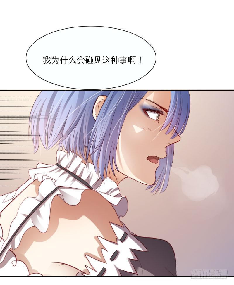 弱气校草追爱记韩漫全集-救我的竟是女生无删减无遮挡章节图片 