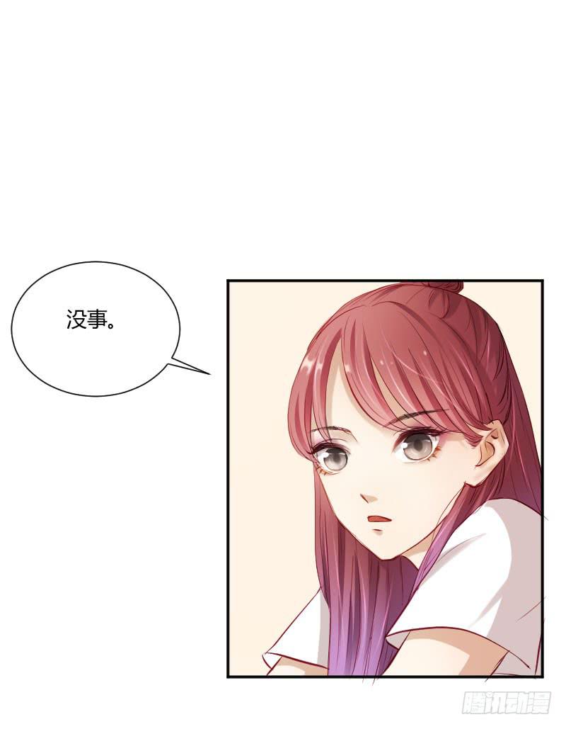 弱气校草追爱记韩漫全集-救我的竟是女生无删减无遮挡章节图片 
