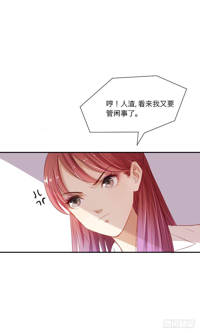 弱气校草追爱记韩漫全集-救我的竟是女生无删减无遮挡章节图片 