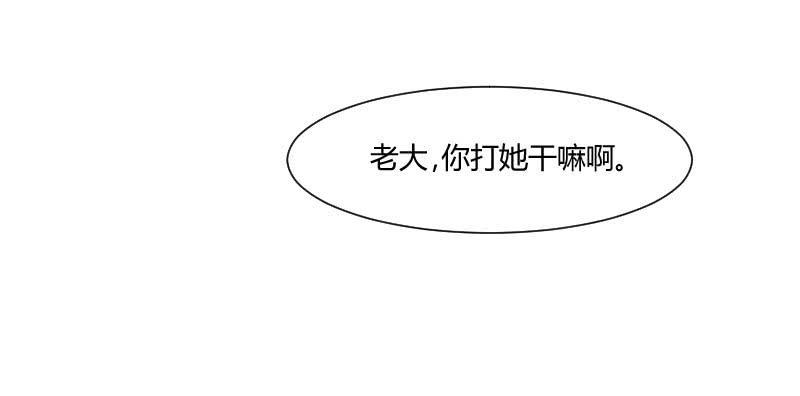 弱气校草追爱记韩漫全集-救我的竟是女生无删减无遮挡章节图片 