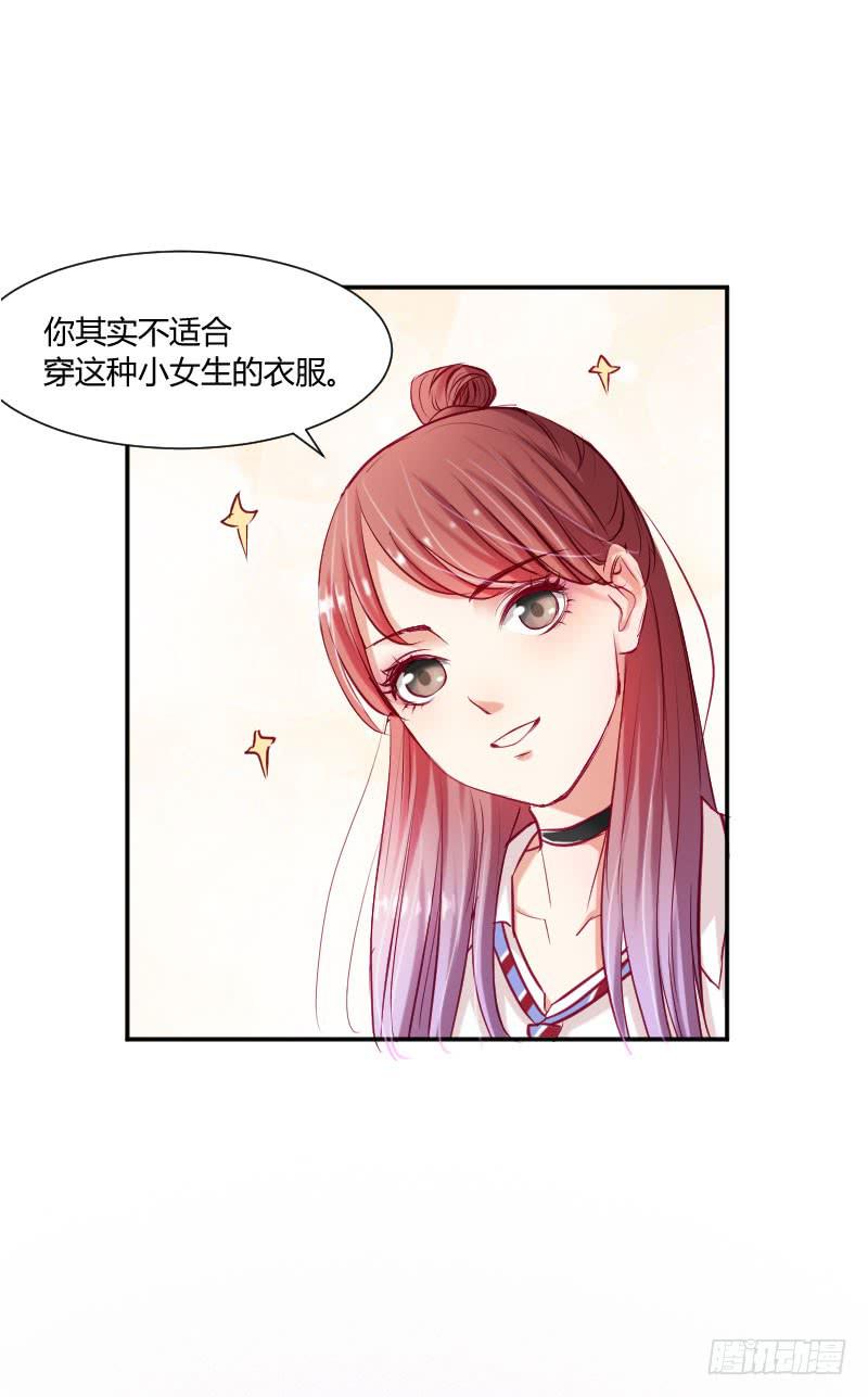 弱气校草追爱记韩漫全集-救我的竟是女生无删减无遮挡章节图片 