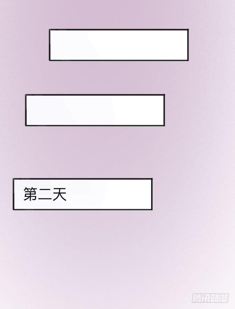 弱气校草追爱记韩漫全集-救我的竟是女生无删减无遮挡章节图片 