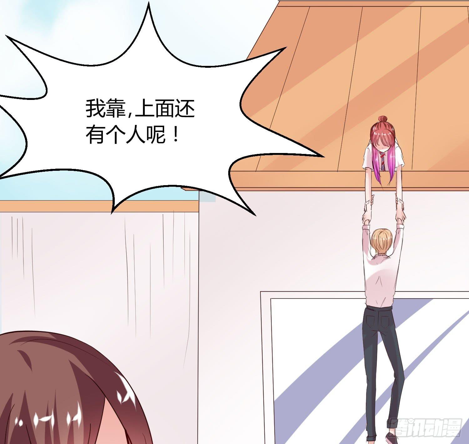 弱气校草追爱记韩漫全集-幸好有你......无删减无遮挡章节图片 