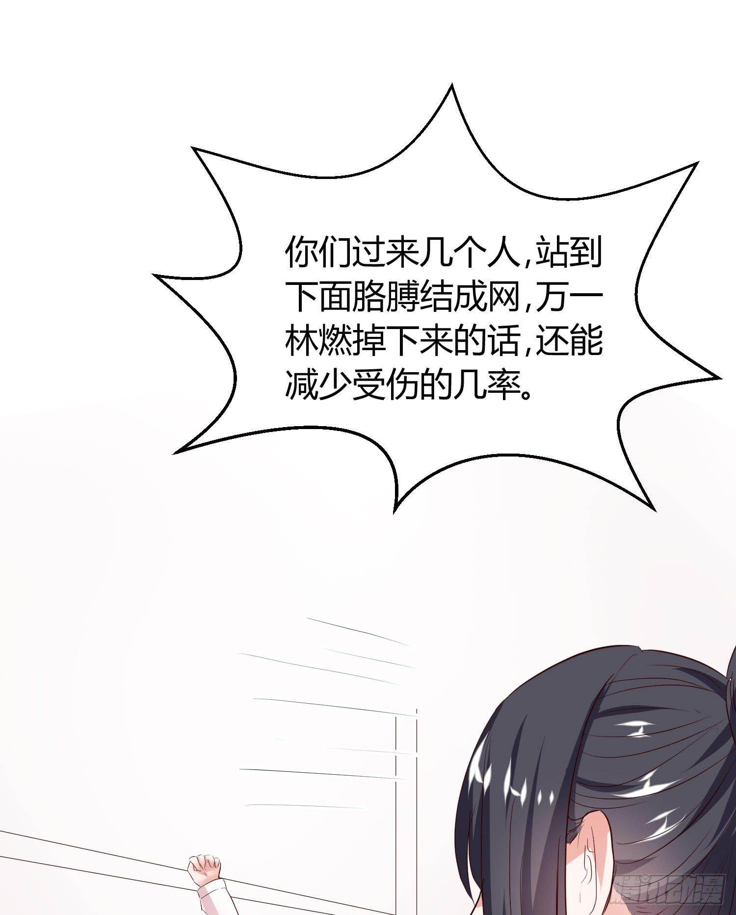 弱气校草追爱记韩漫全集-幸好有你......无删减无遮挡章节图片 
