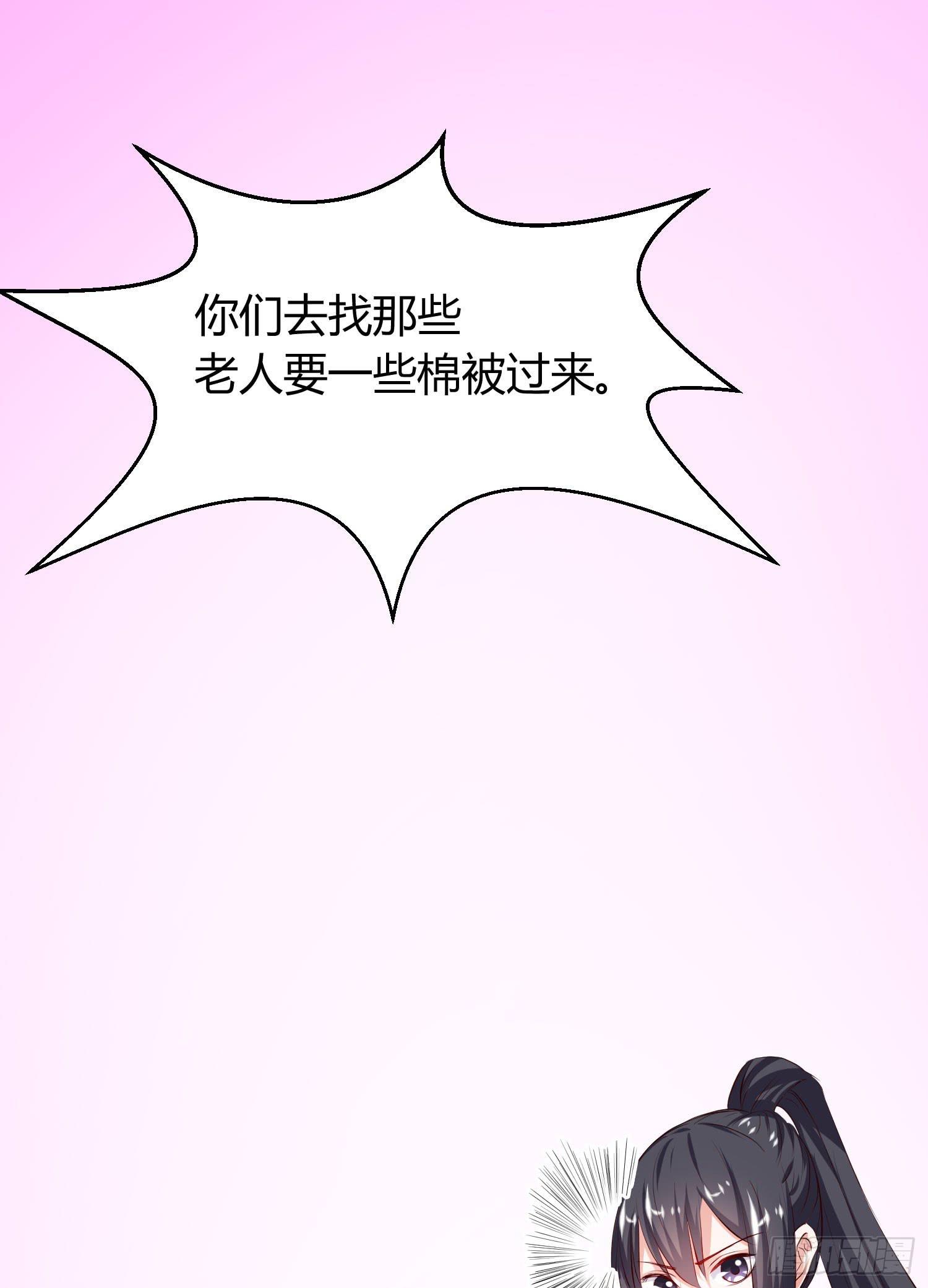 弱气校草追爱记韩漫全集-幸好有你......无删减无遮挡章节图片 